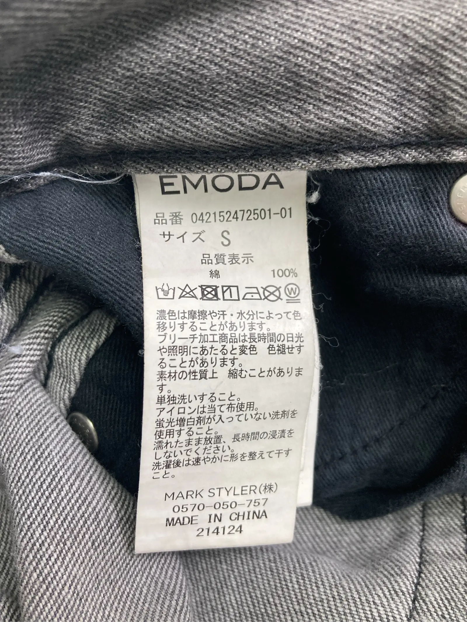 https://r2-worker.digdig.jp/product/6be47d7b-9144-464d-b1d4-aec7c12a305c/a3959499-49a5-4168-a6c6-03fa42688c77