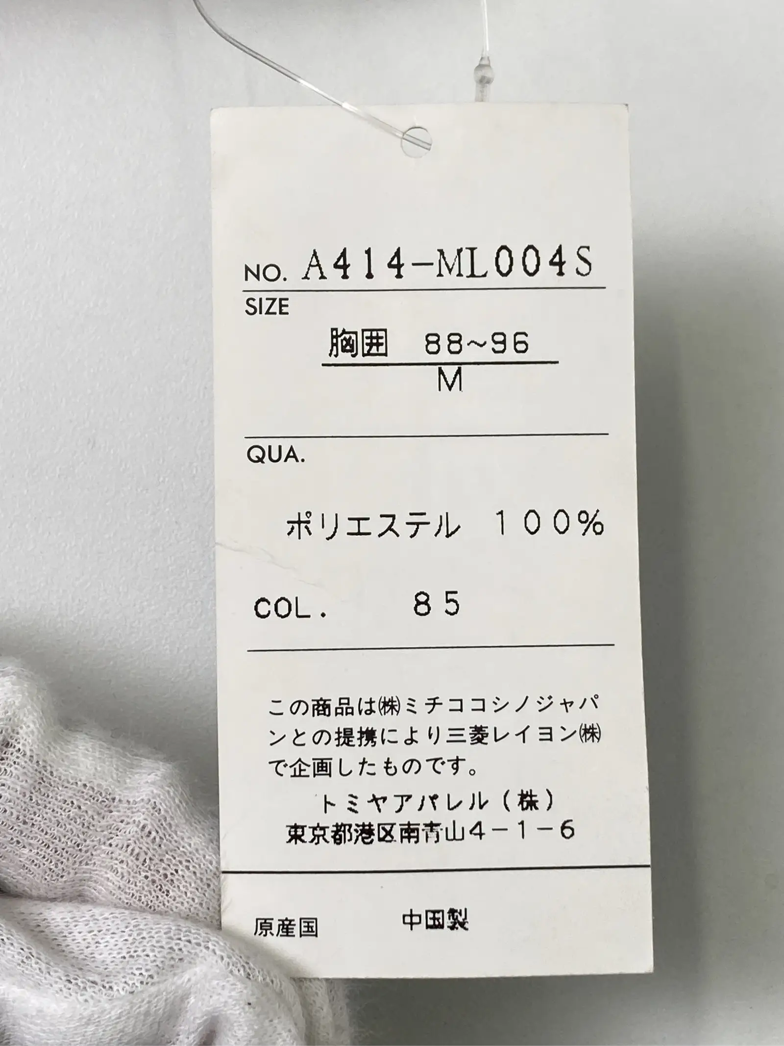 https://r2-worker.digdig.jp/product/6be6eb49-75da-4766-b95c-745a8f8308d4/f10b8ab3-381a-4b91-ab3d-adc8a51525eb