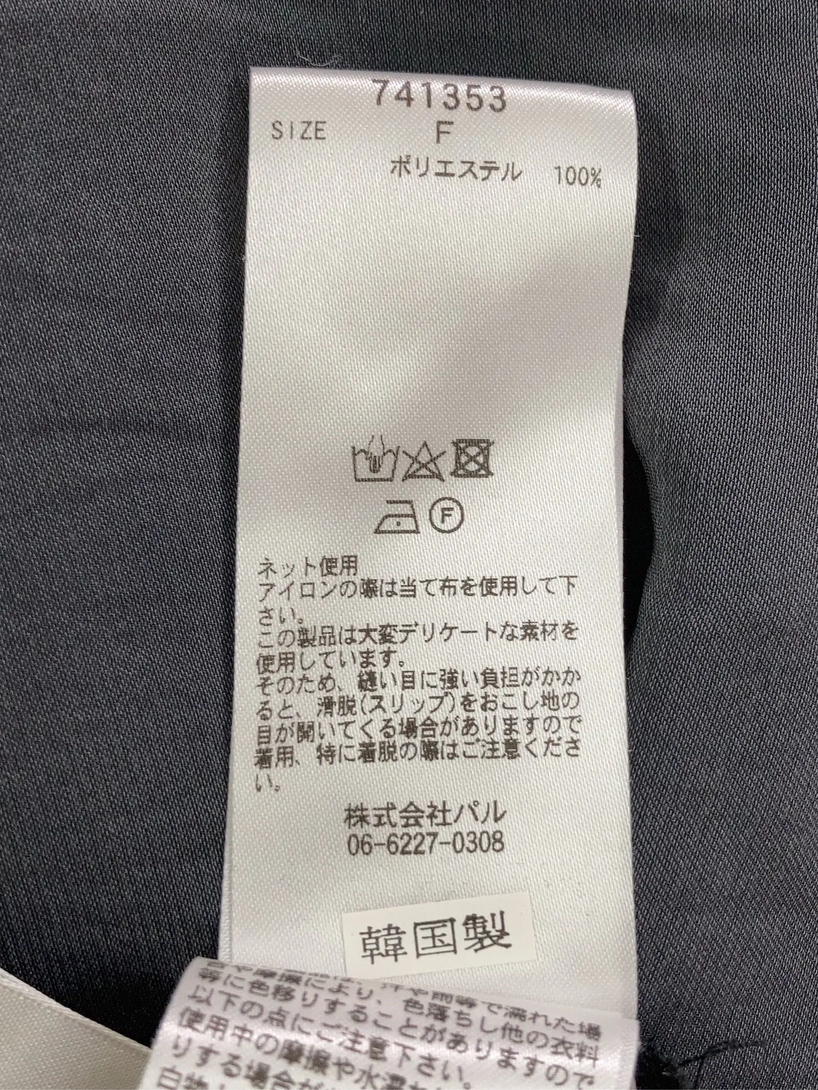 https://r2-worker.digdig.jp/product/6be7d8ec-35cc-479e-a579-04567b572407/be4eaed8-b8e0-4a81-8fd0-c718f33ddefc