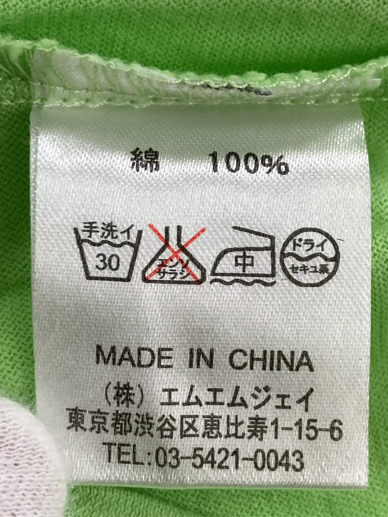 https://r2-worker.digdig.jp/product/6be8b74f-9430-4f9b-aa10-0e8509946ac6/46865824-1b2e-463a-b6bb-f57b1433c8d1