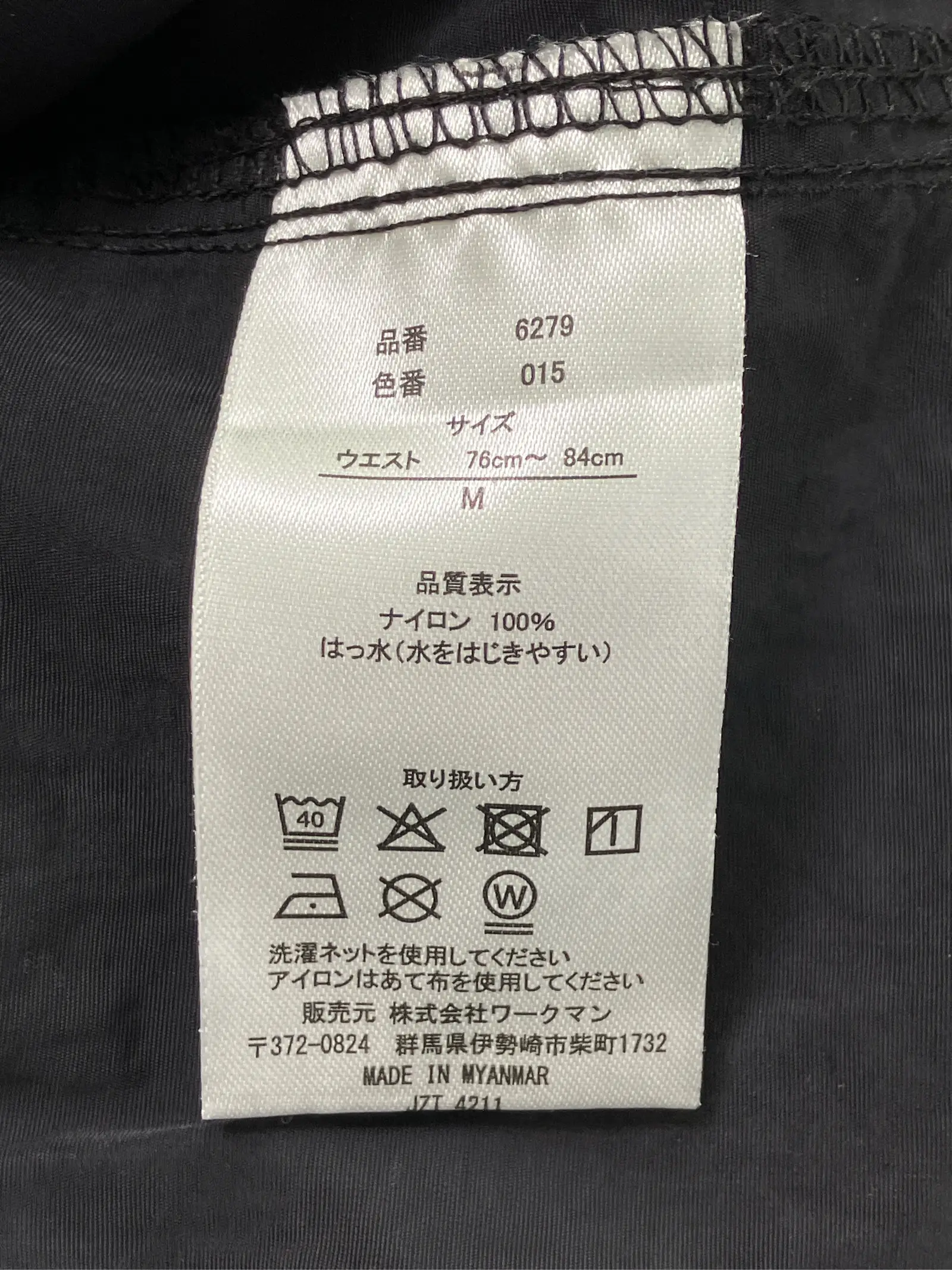 https://r2-worker.digdig.jp/product/6bf42b60-656e-40b6-8b9f-3593115e405c/1a7f1999-eb1b-47de-b64a-ccddc189d6dd
