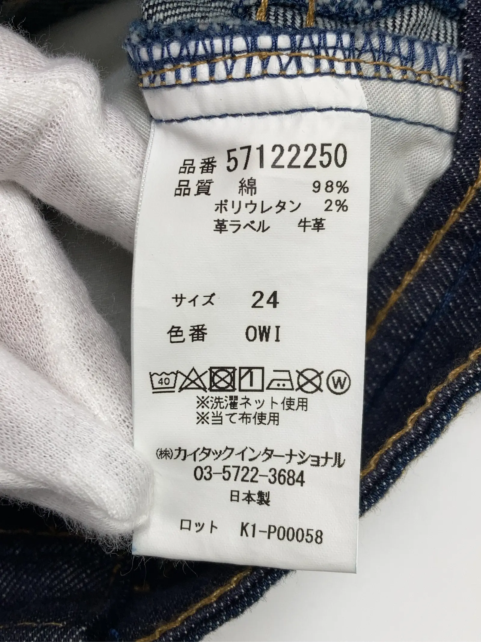 https://r2-worker.digdig.jp/product/6bf74be0-19c3-45a4-b02d-90a30958666e/24dfa6f1-1e7d-4021-8dbd-a5bf11e3a8e5