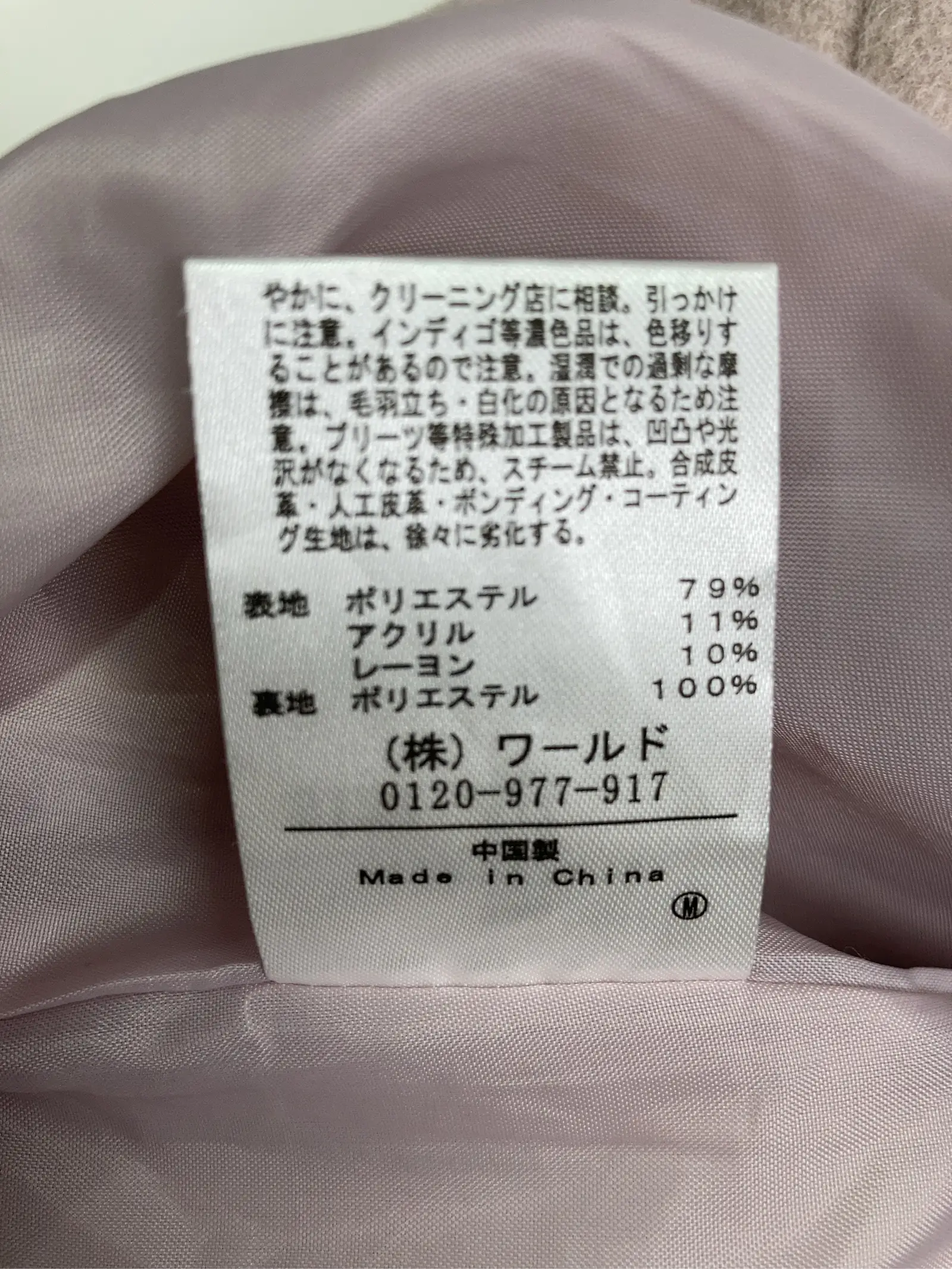 https://r2-worker.digdig.jp/product/6bf9bd5e-d45f-4241-920e-0944d771673b/8e794a52-6424-486b-b965-7e1c0e1f0a07