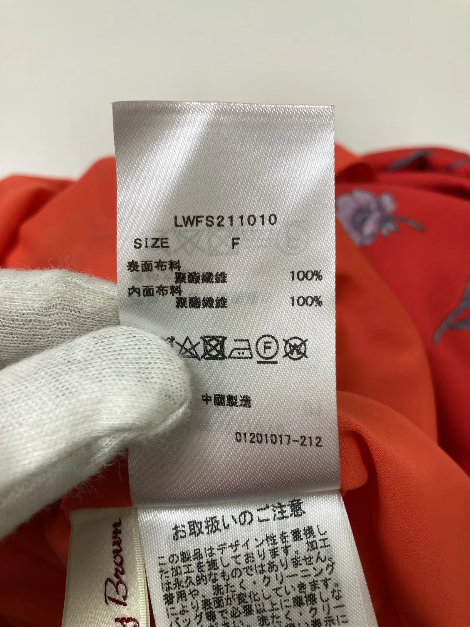 https://r2-worker.digdig.jp/product/6bfa5e8f-43e7-4387-9e09-31bf959fa6cf/e7a47e4f-f19a-4f0e-b160-afe6b5783e1b
