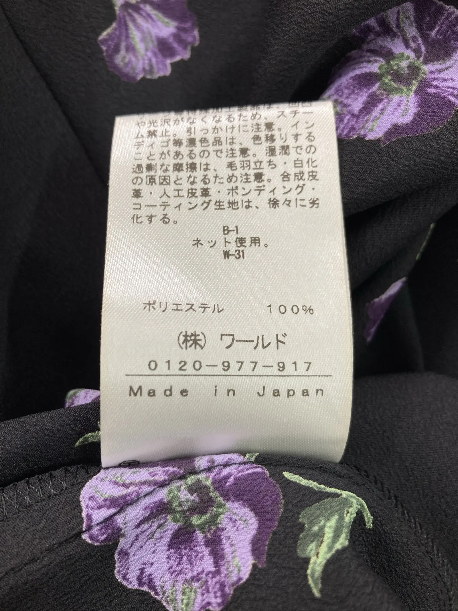 https://r2-worker.digdig.jp/product/6bfde939-fae3-4360-92fb-44561b86dcfe/acfc5e74-dc6a-4cba-9d31-d2dabfd8edff