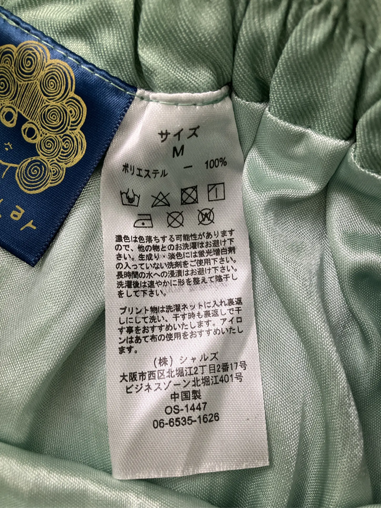 https://r2-worker.digdig.jp/product/6bfe8b88-2d16-47e4-9ea1-708faf6d62f9/487feabb-aa7e-4c20-8a48-42447e713321