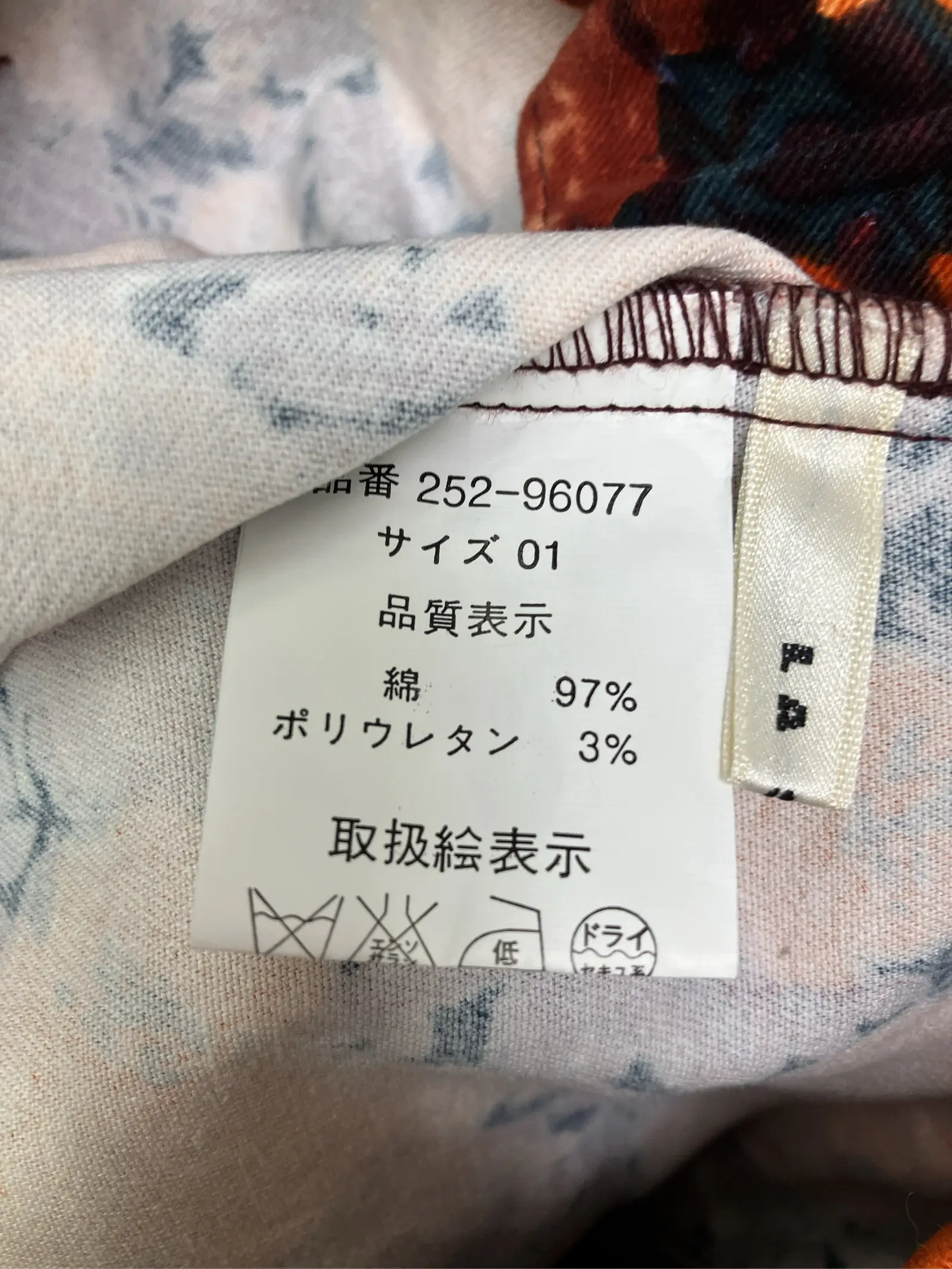 https://r2-worker.digdig.jp/product/6c008b45-4f6c-40d6-9558-a6002b36ee68/eae9e845-cd6d-4796-ab07-5b07eaedac5e