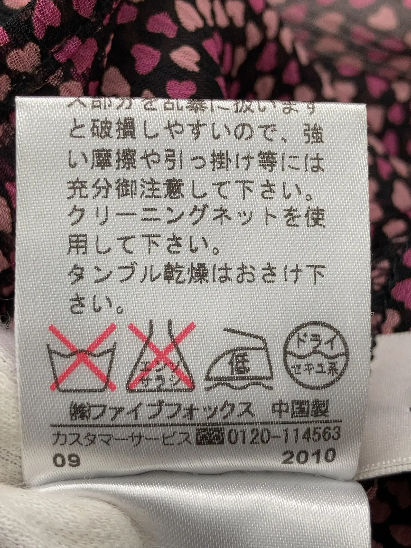 https://r2-worker.digdig.jp/product/6c04920b-ad76-4605-90d1-11025516f0a5/1d79bbb7-4162-438a-bb03-bb554089c9ea