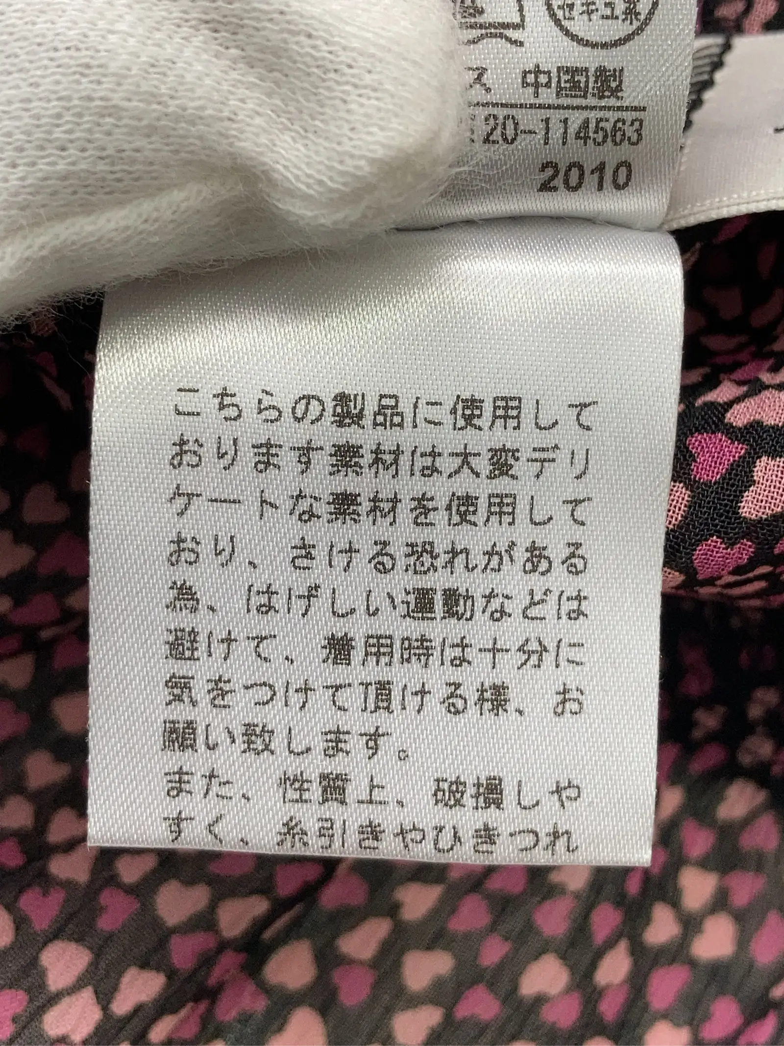 https://r2-worker.digdig.jp/product/6c04920b-ad76-4605-90d1-11025516f0a5/250e49b1-c68c-4197-b6cd-16d409be0edd