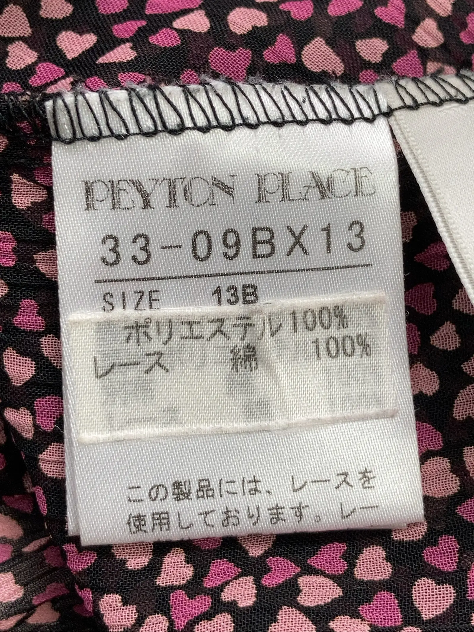 https://r2-worker.digdig.jp/product/6c04920b-ad76-4605-90d1-11025516f0a5/3c9b9081-8f66-4a5a-b00d-911e43b3f53d