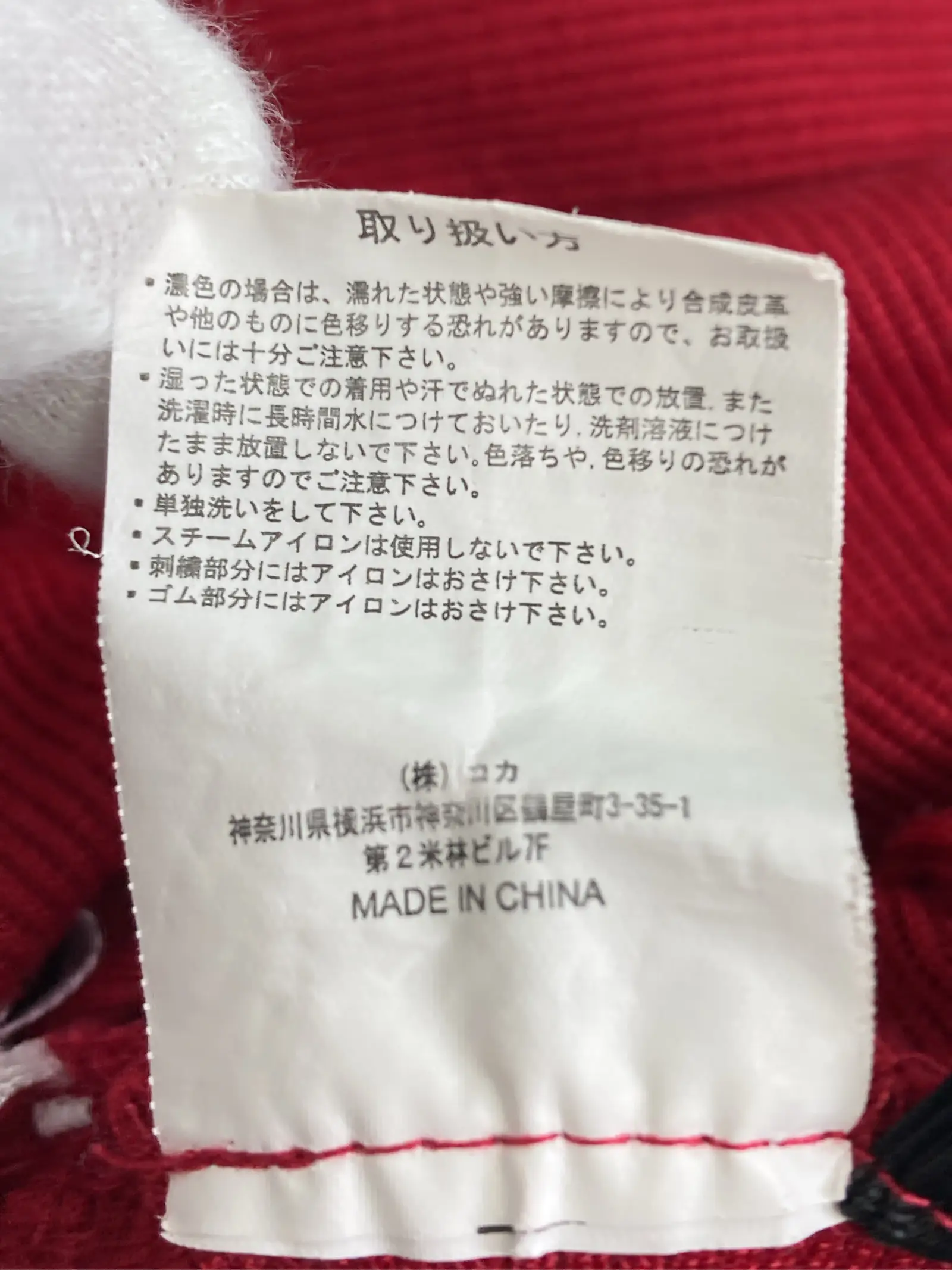 https://r2-worker.digdig.jp/product/6c0e3220-379c-47ab-b4eb-e40491098eb2/ac807924-ced3-4330-8c9f-25b7f31ffa9a