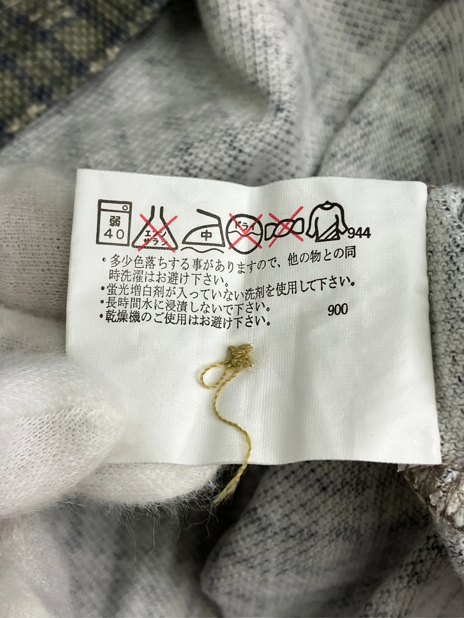 https://r2-worker.digdig.jp/product/6c0e690e-d906-4d20-911b-56d17cd37bb4/14b7e3d7-a5b2-40e7-9c01-37a638141ca7