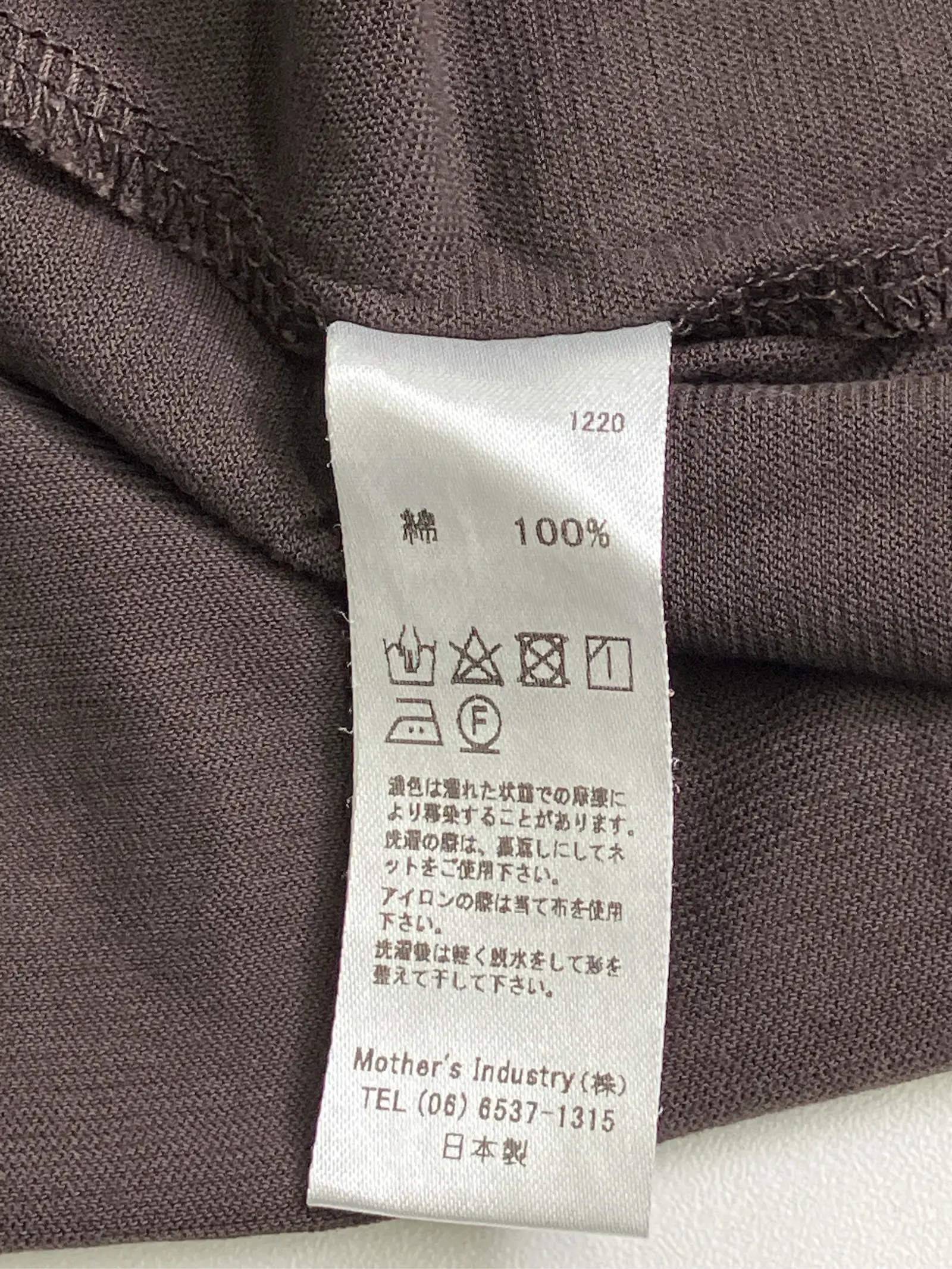 https://r2-worker.digdig.jp/product/6c0f9bbf-0063-4255-9ada-585cf2224998/cbdad13e-6f58-4645-99c0-9218ea0723da