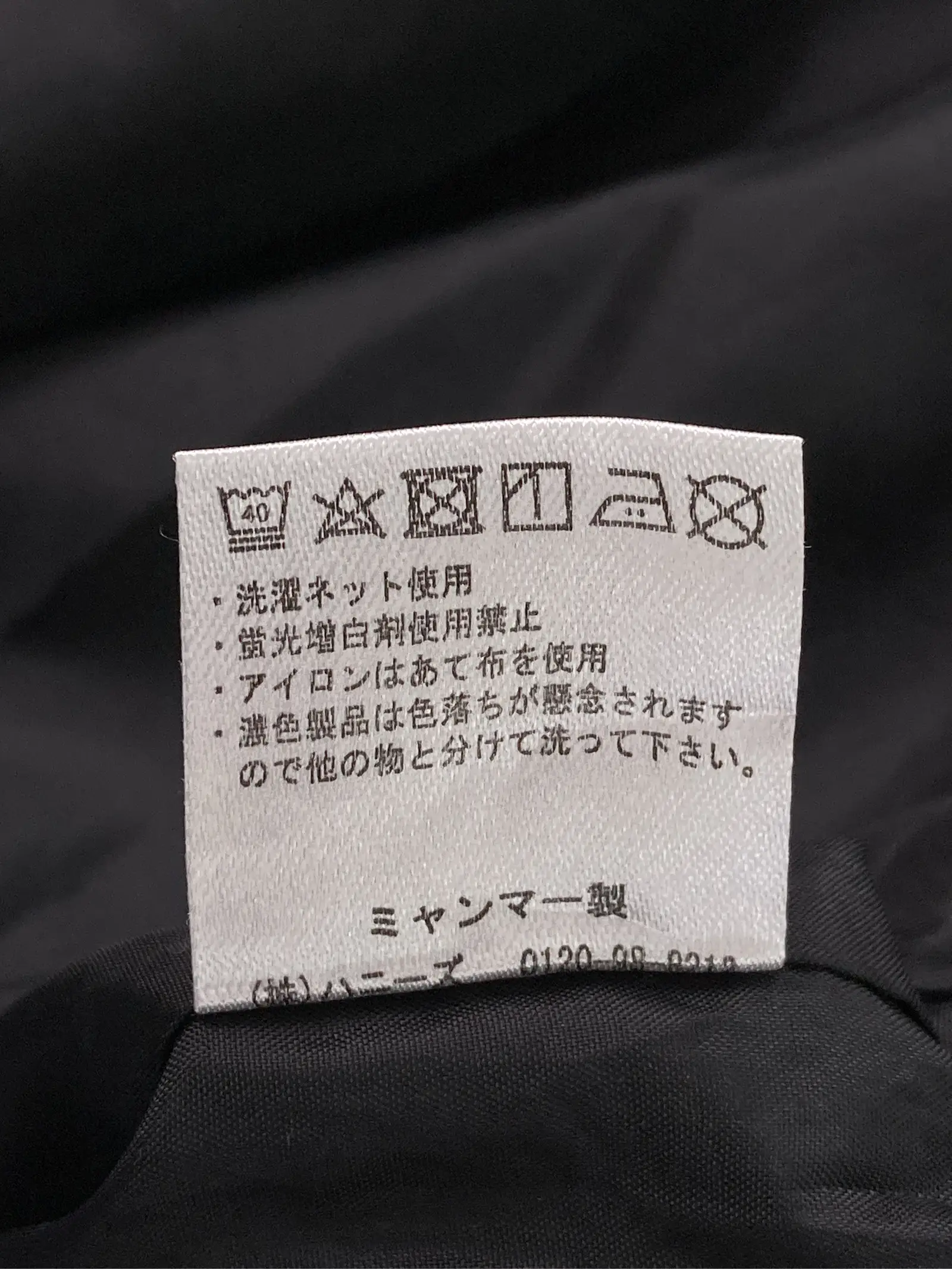 https://r2-worker.digdig.jp/product/6c10a4a1-bcc9-48c6-9c12-0e87a013db72/246eb247-fca1-4728-a9a3-0ce867ea6fed
