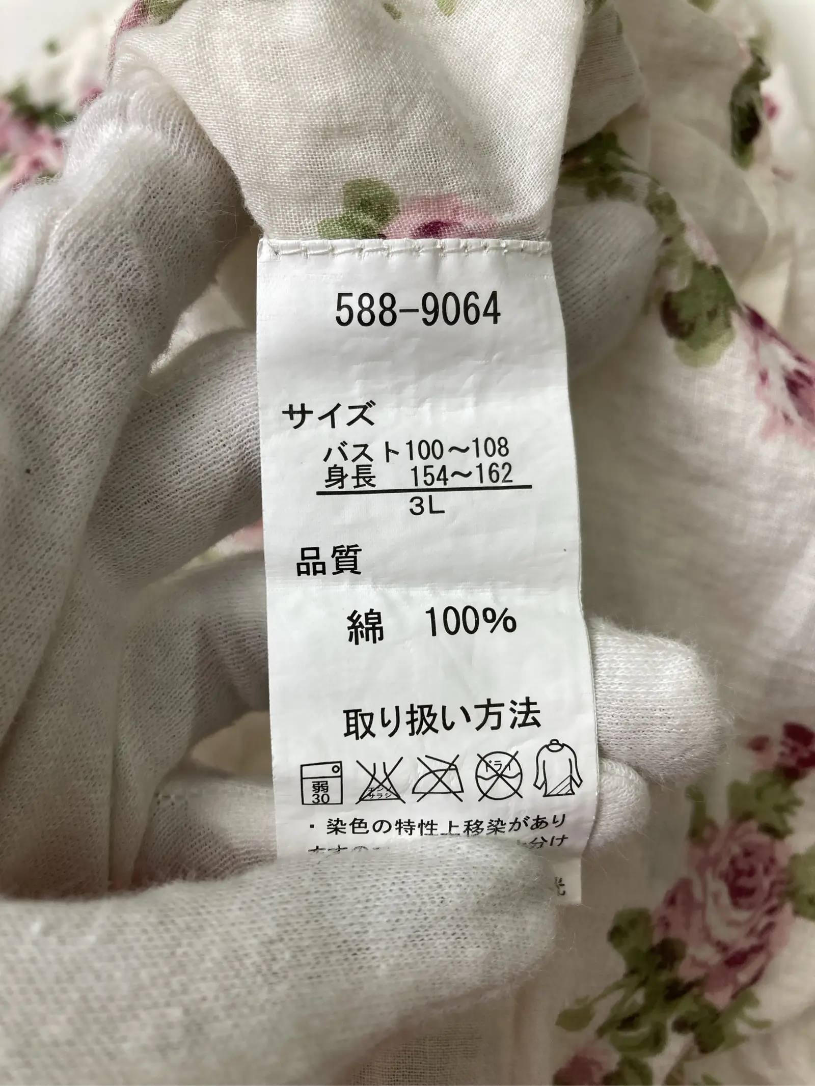 https://r2-worker.digdig.jp/product/6c13255c-d171-4987-a84b-f0a9721970a6/1aa123d3-5a51-4830-ab4d-d715e40a3466