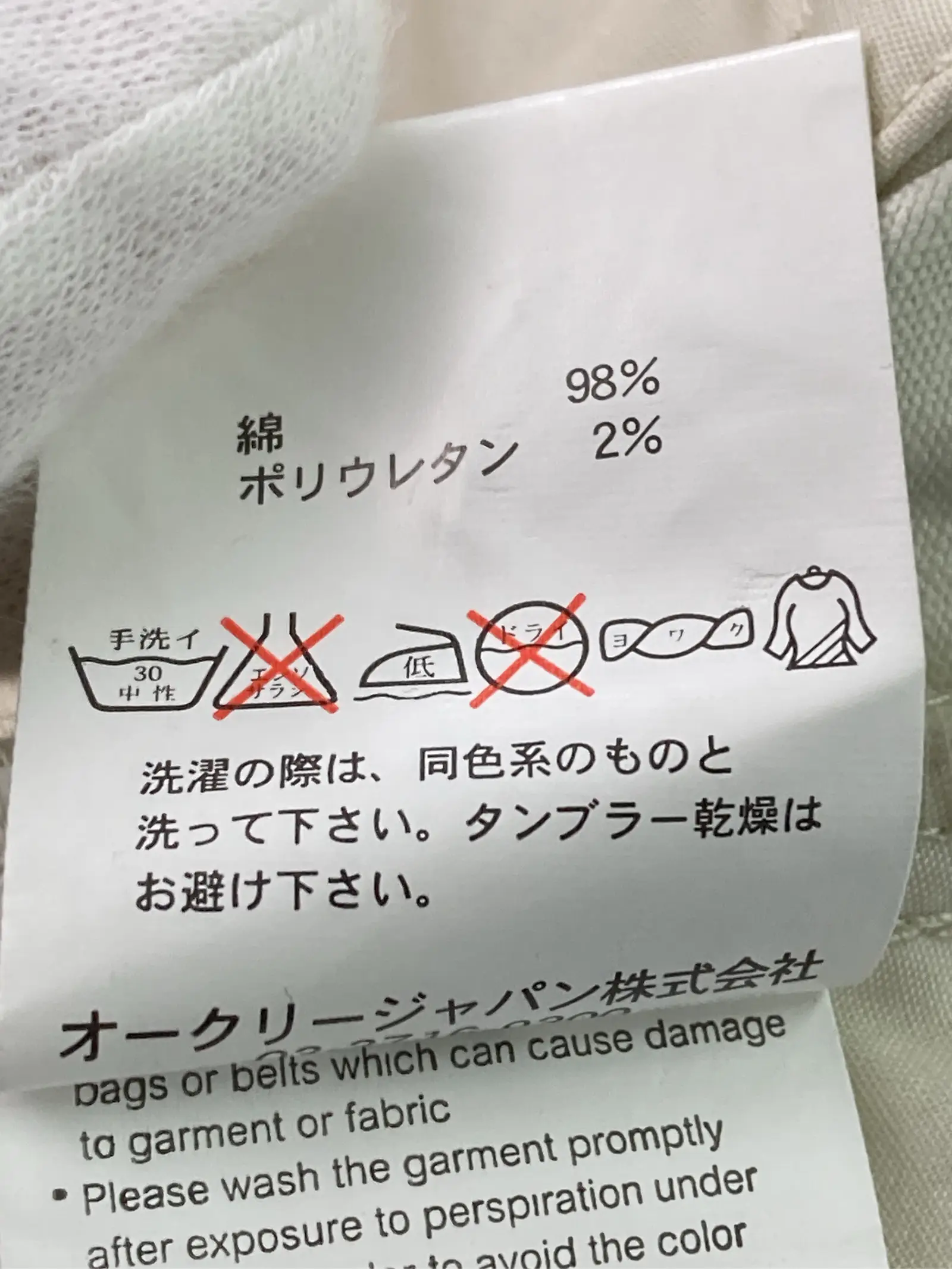 https://r2-worker.digdig.jp/product/6c154bff-7ed9-4f61-86f0-0ccdd45bb7a7/d4303b0b-b59f-4934-9139-d3c8805b8e9d