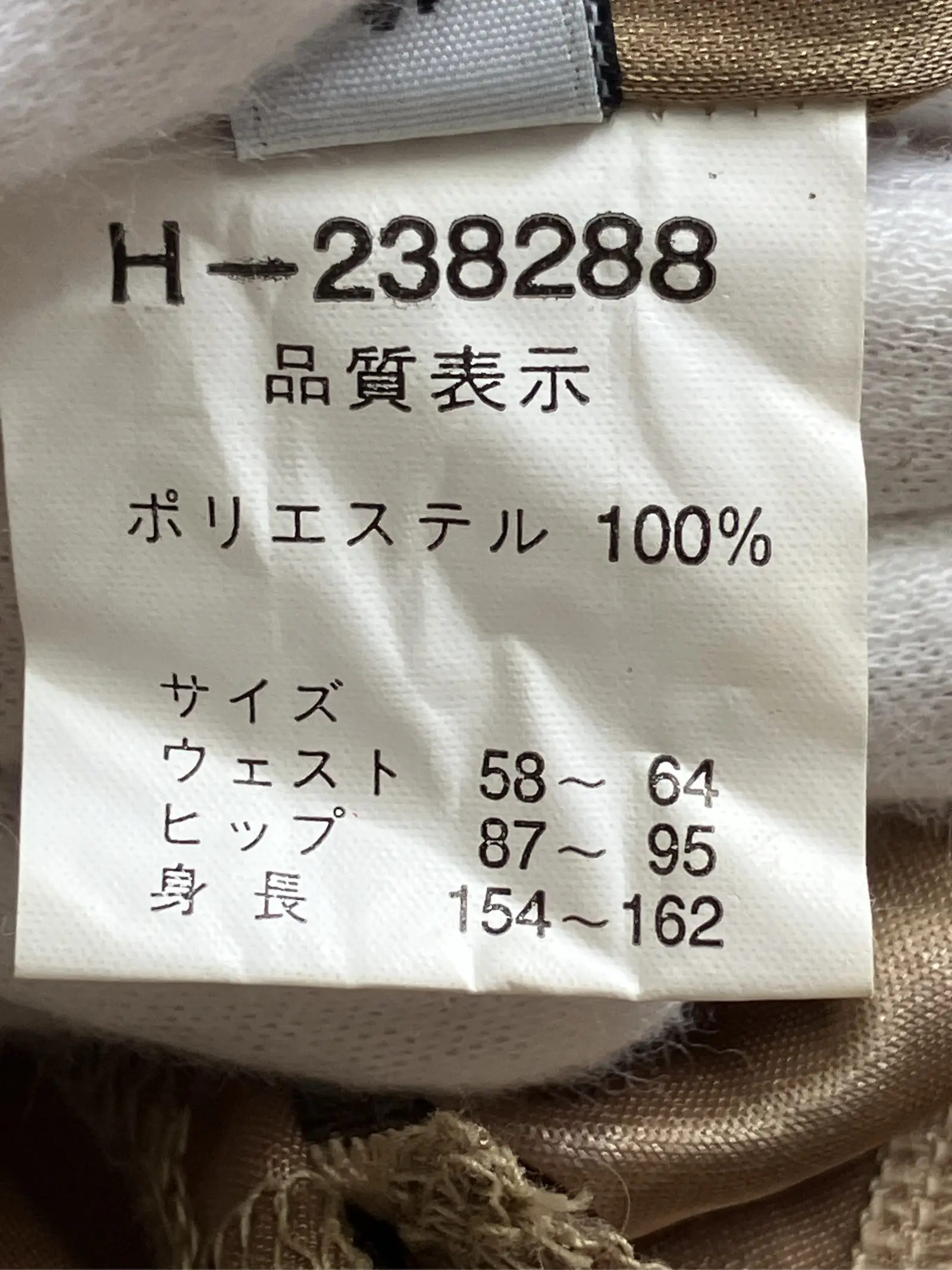 https://r2-worker.digdig.jp/product/6c156449-f270-4311-8b0a-788be42ef605/87b499de-ee84-4406-b388-08924b72ab41