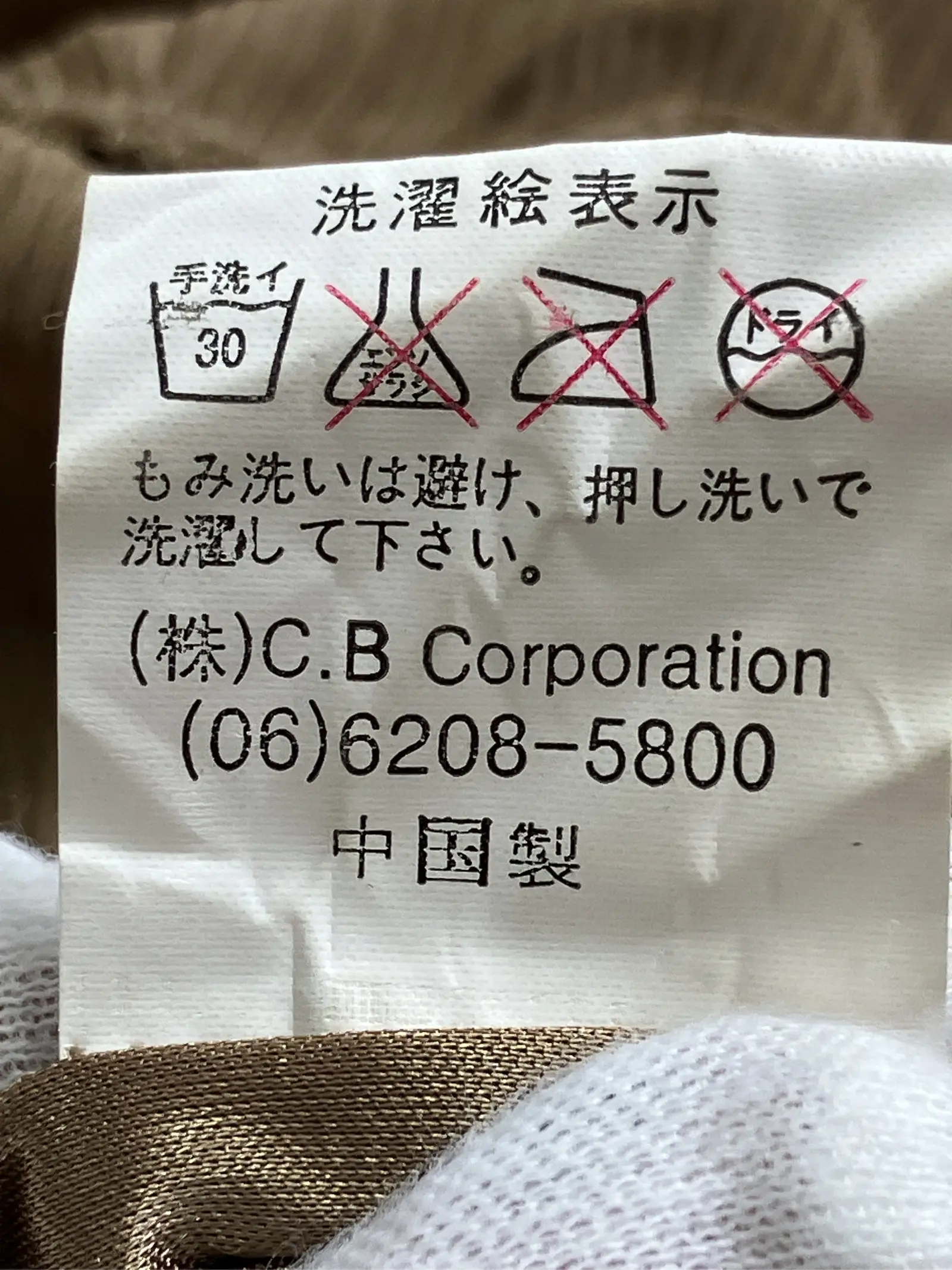 https://r2-worker.digdig.jp/product/6c156449-f270-4311-8b0a-788be42ef605/e27ff7de-c241-4147-be86-9613ba4bdf76
