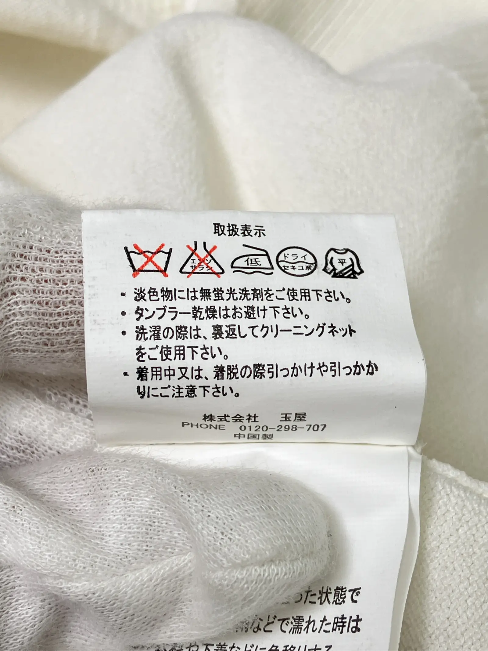https://r2-worker.digdig.jp/product/6c15a507-1ec5-4846-a0f8-1a17d70037f7/776f0451-a01f-4a48-a6d4-e47eca487a33