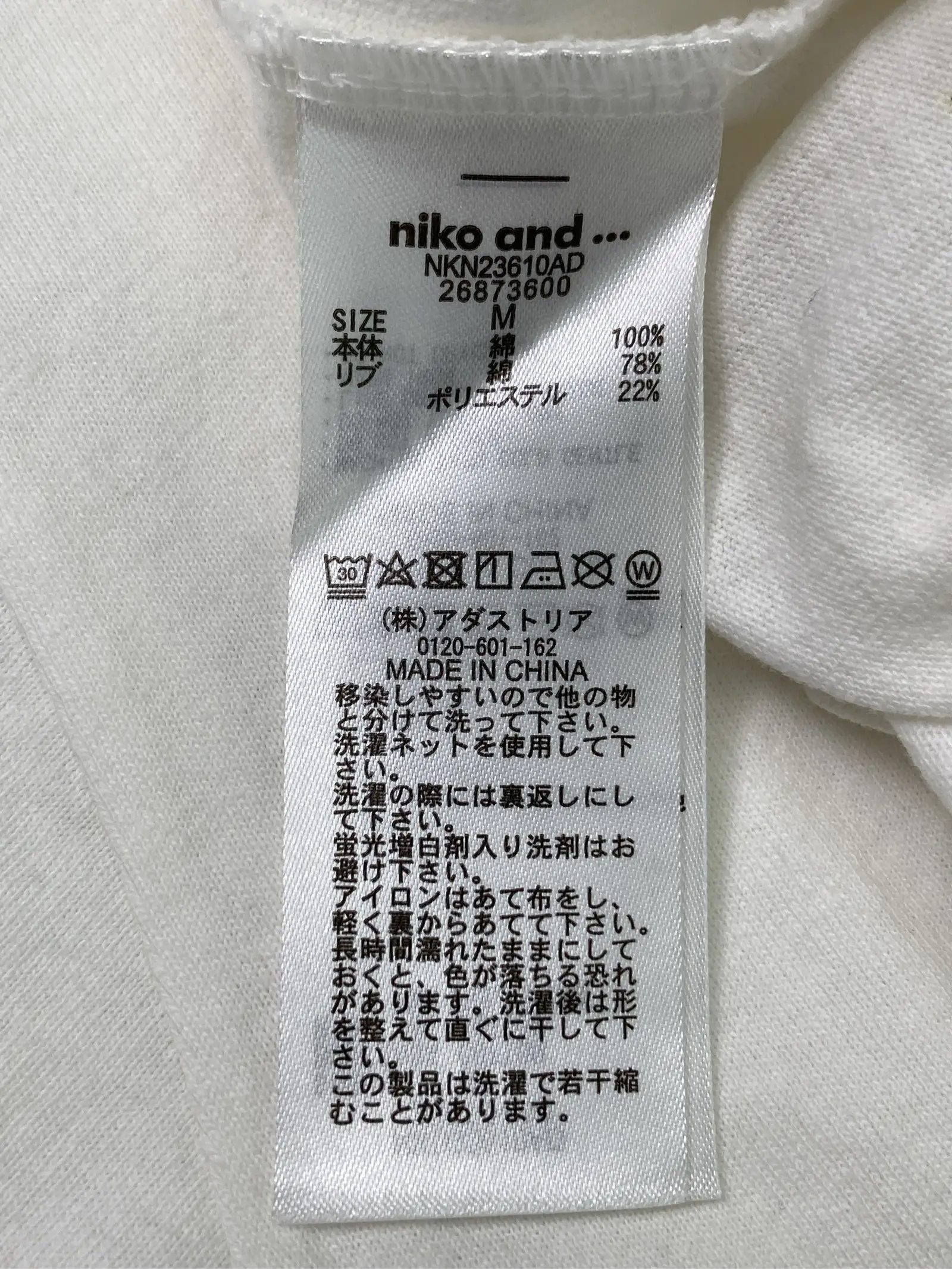 https://r2-worker.digdig.jp/product/6c1cedfa-8d12-4a6f-9b9f-9c2c2f2e2d86/3d8a7d37-8502-4c74-b750-c50268a98fca