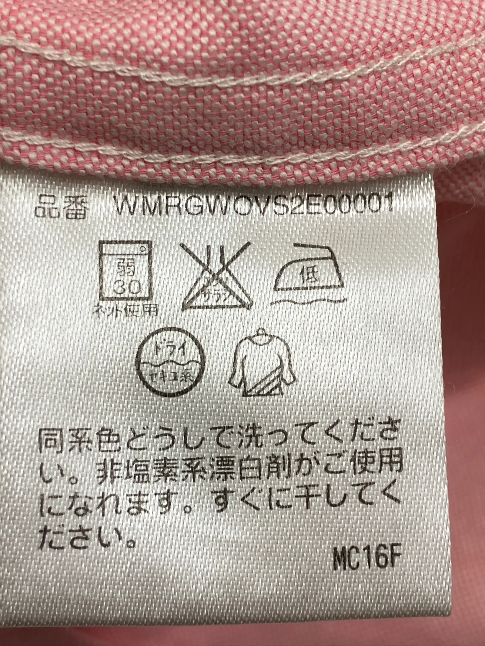 https://r2-worker.digdig.jp/product/6c223db5-ab3c-4b92-ac24-12d0c1c125a8/3f526480-e1e3-4562-8651-c1768c7c179b