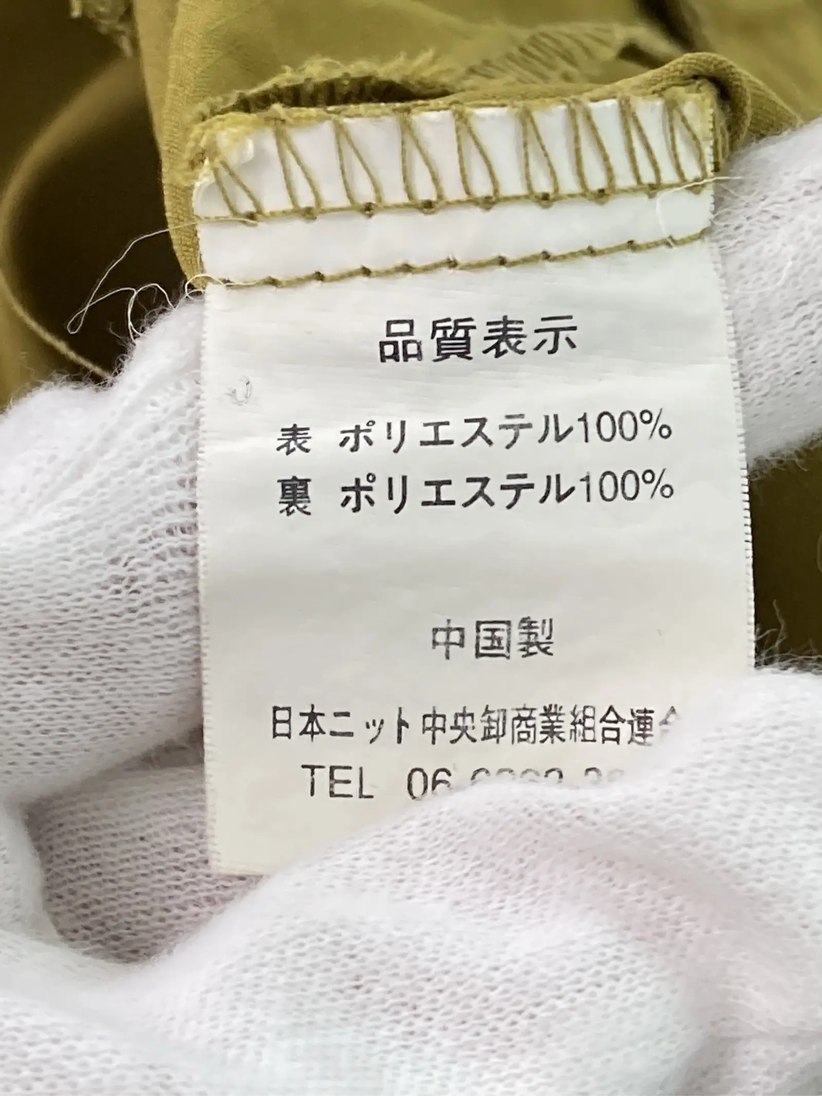 https://r2-worker.digdig.jp/product/6c22a358-4b8d-4aa1-a834-993e813cf721/077f7426-1067-42fd-98b3-334aafb50373