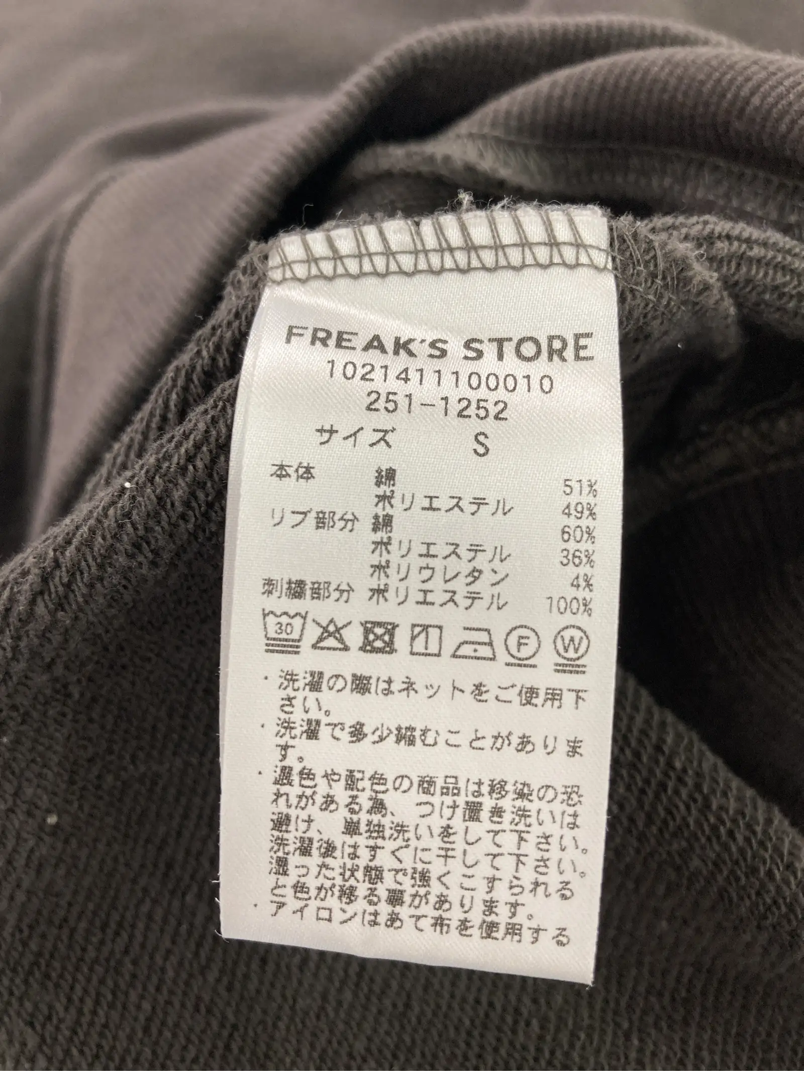 https://r2-worker.digdig.jp/product/6c26fb45-b0ce-40f3-9081-e6d2b57780d6/2fc41458-b63d-461b-84f9-5e737a087797