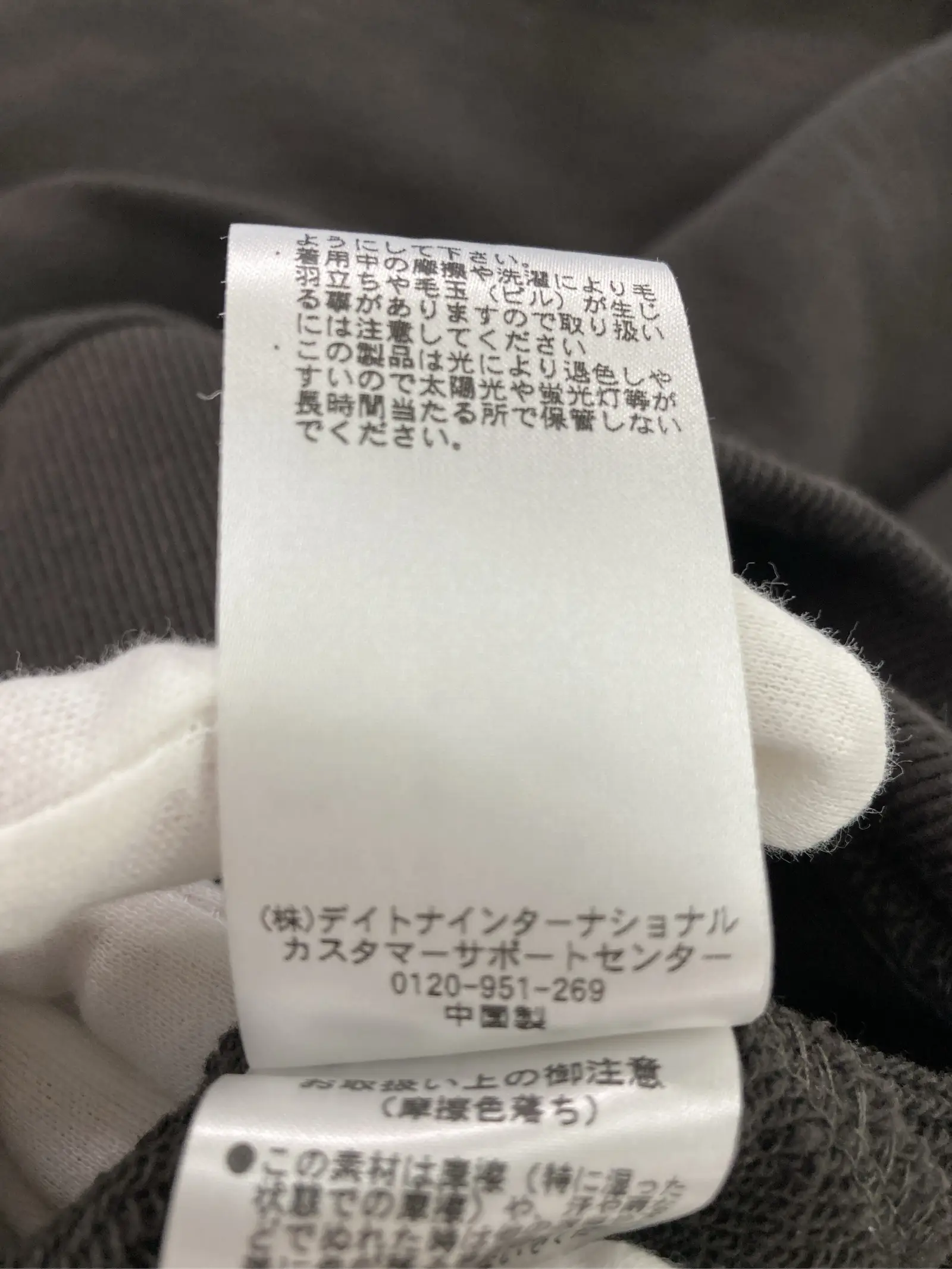 https://r2-worker.digdig.jp/product/6c26fb45-b0ce-40f3-9081-e6d2b57780d6/460073c9-ece0-4b37-8403-892a8133f812