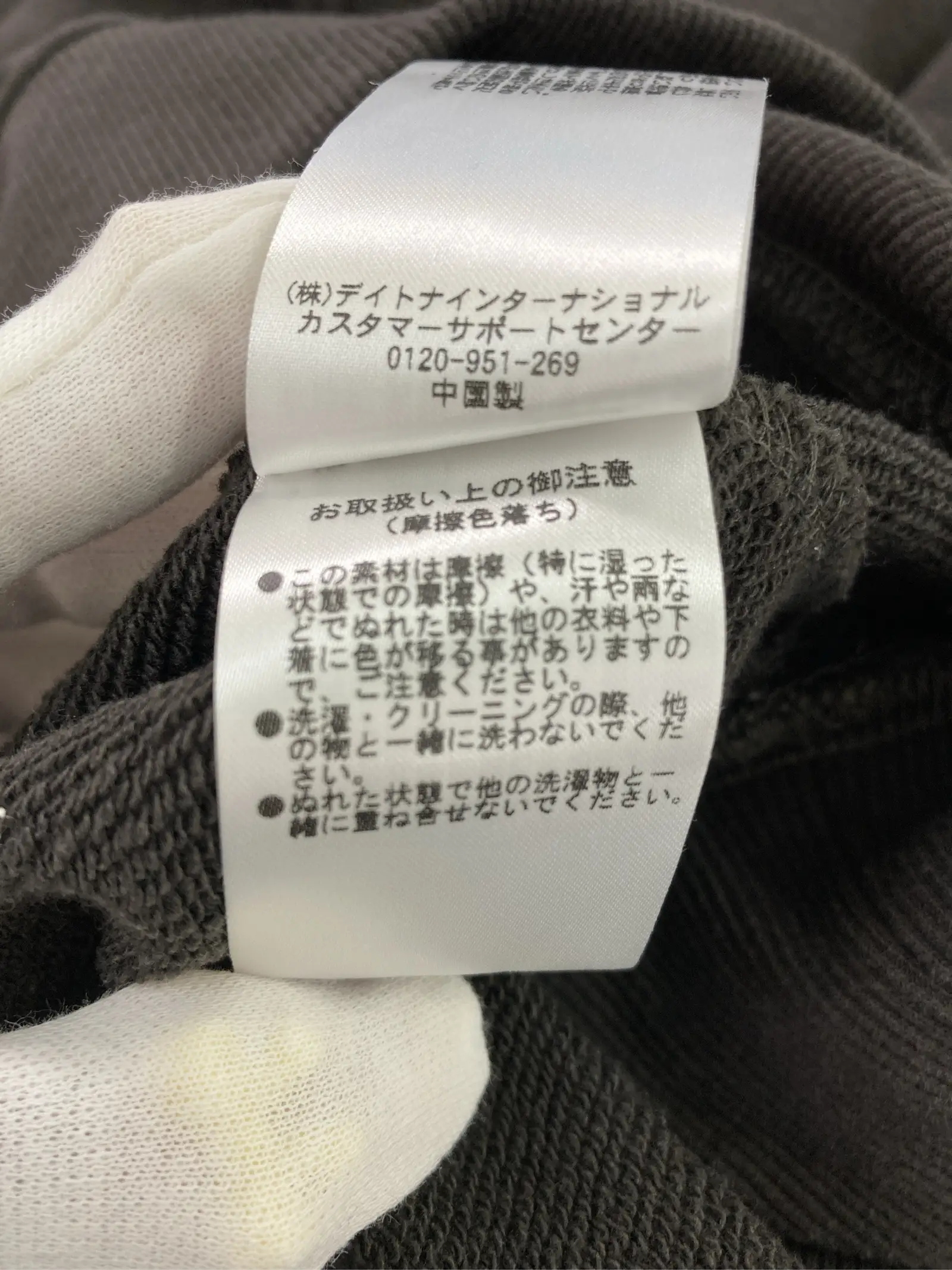 https://r2-worker.digdig.jp/product/6c26fb45-b0ce-40f3-9081-e6d2b57780d6/f4a0c175-cd90-4bde-9ee2-ff07fb43de24