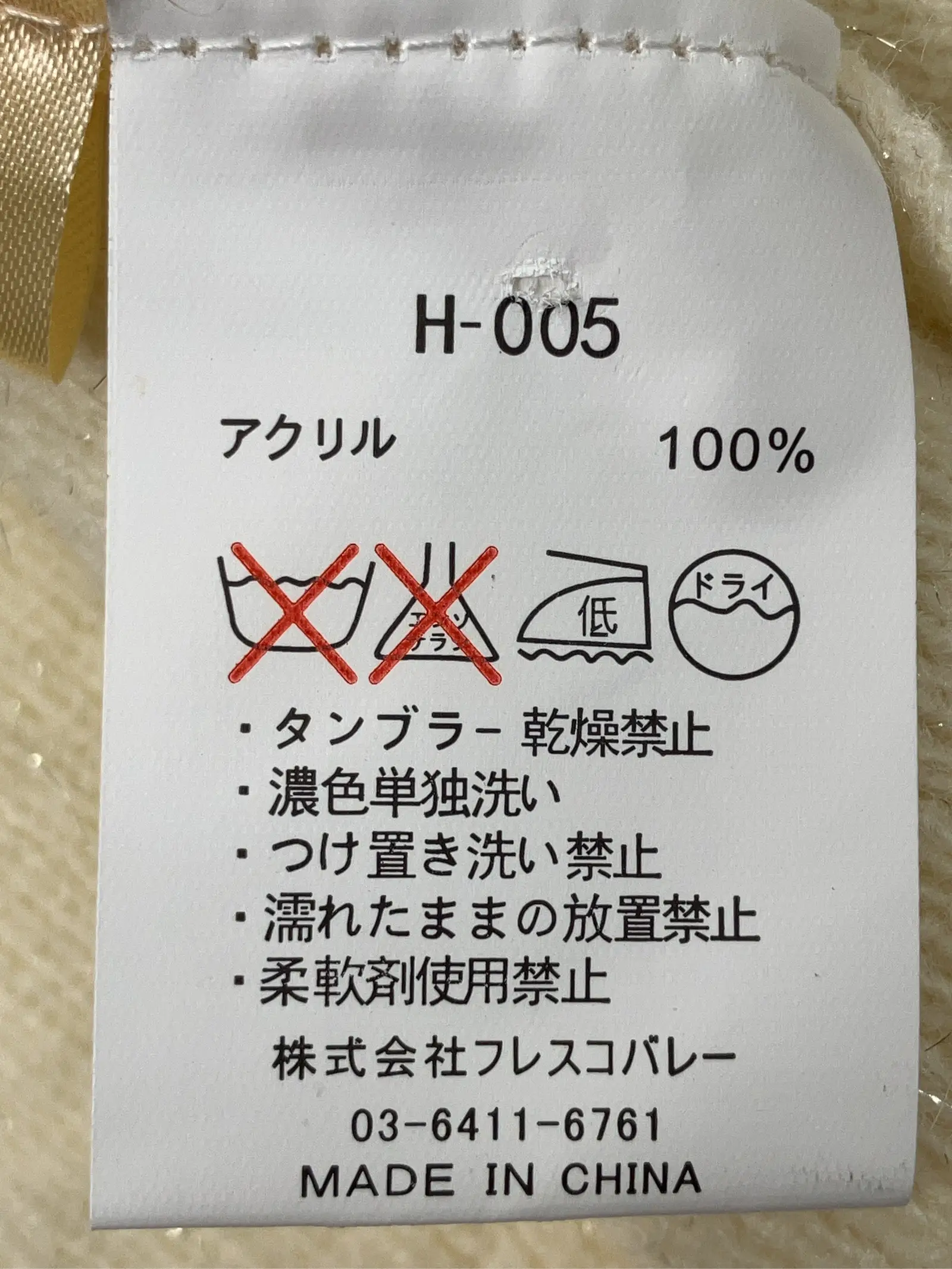 https://r2-worker.digdig.jp/product/6c2d2728-31f4-41ca-a016-19c5dd21a528/7a58e0cc-ccbe-4a1d-be10-dae1160e193f