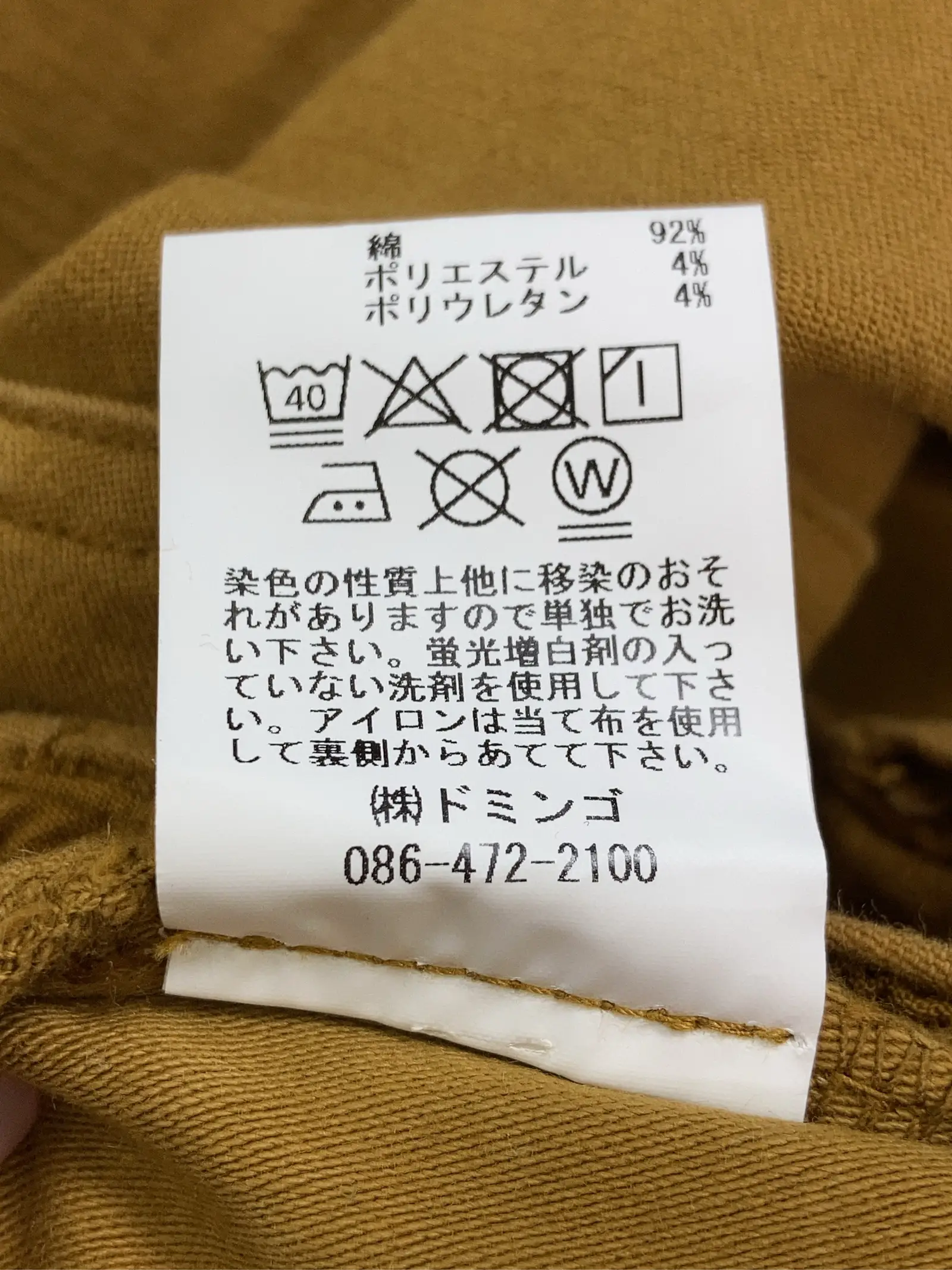 https://r2-worker.digdig.jp/product/6c2f233f-52ac-4137-a5a8-28a762675483/0fa75cdd-2c96-4d30-8a22-a9cc1cf56671