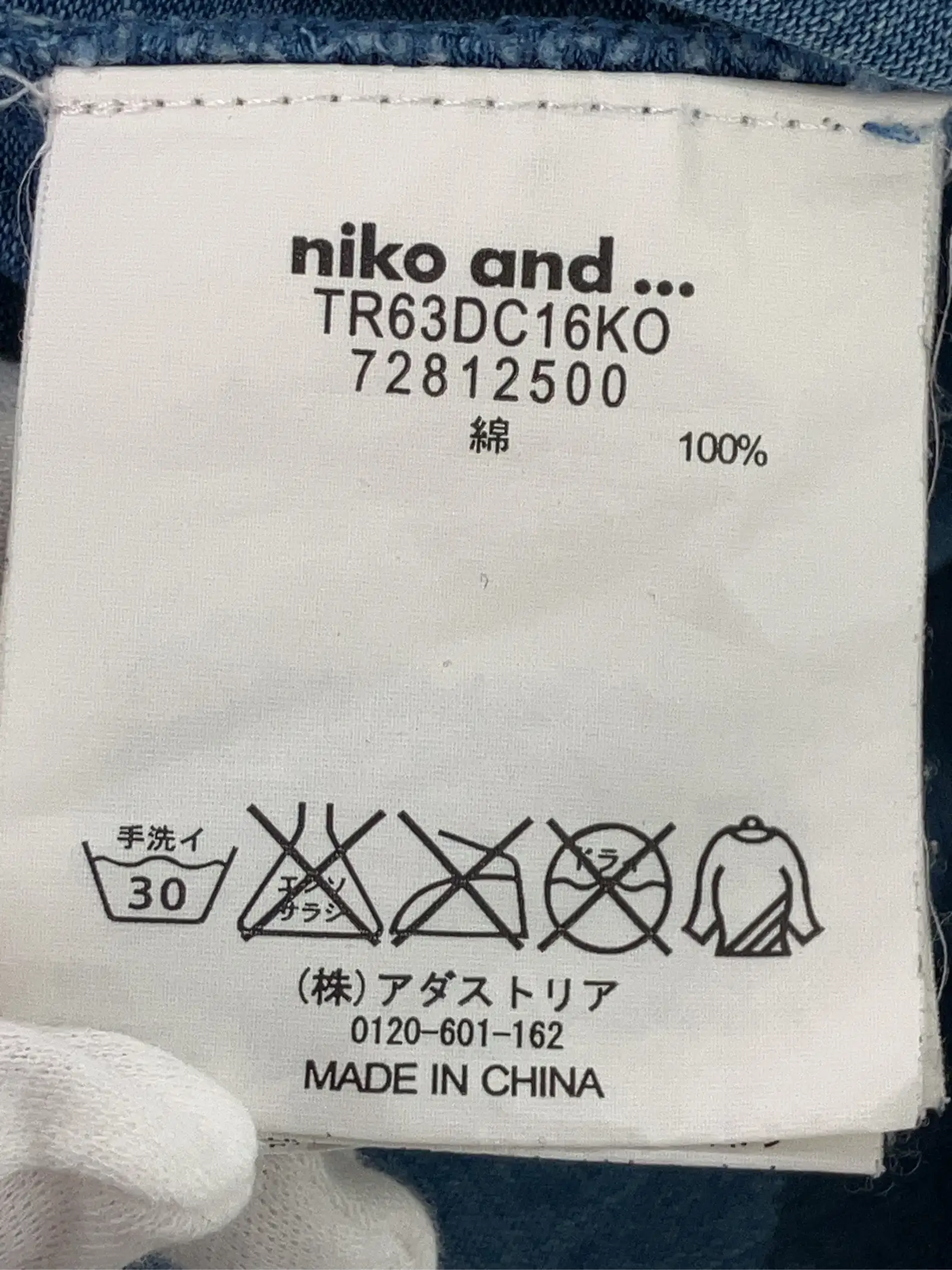 https://r2-worker.digdig.jp/product/6c318ffa-a456-4cb2-967b-d81a1d04a826/f39cbad7-4628-4566-a5fc-47744ceeab24