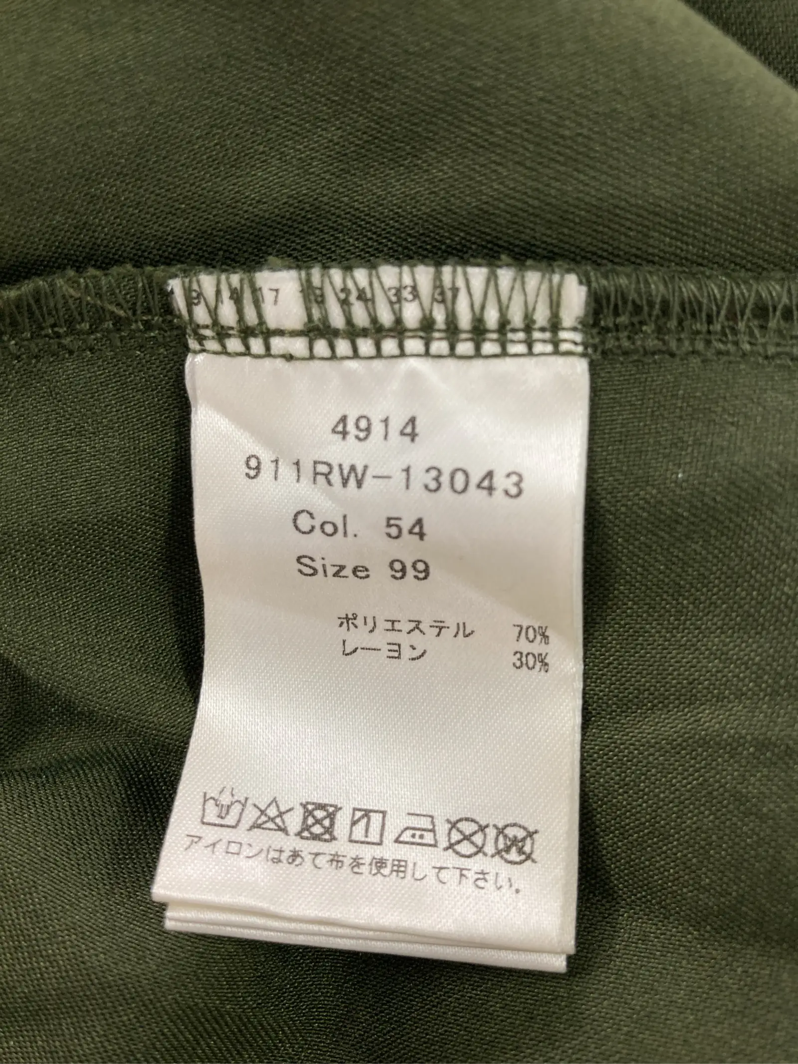 https://r2-worker.digdig.jp/product/6c35b803-41bb-4a08-ab1e-e33985a270f0/35a2f04e-453a-44a2-84ca-0e0bb455de15