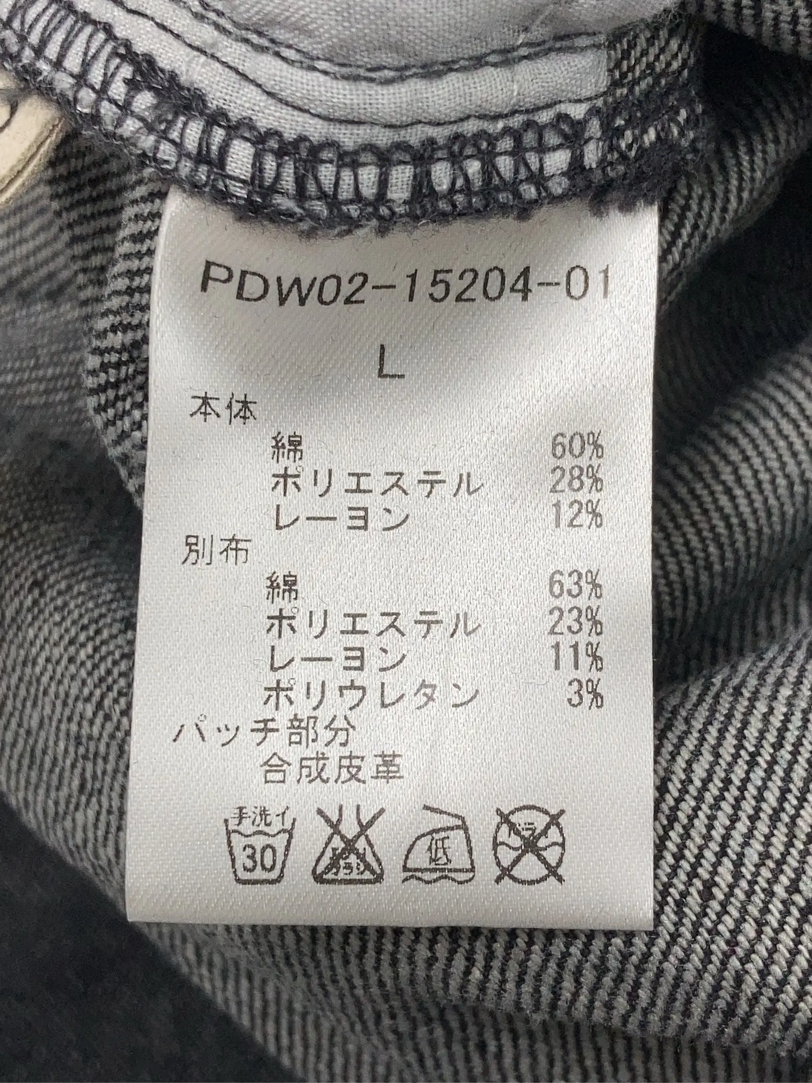 https://r2-worker.digdig.jp/product/6c3bcf67-fb60-498c-88f4-1817d88a2c96/f37de8bd-5603-433e-93e1-9ae38dc47b3b