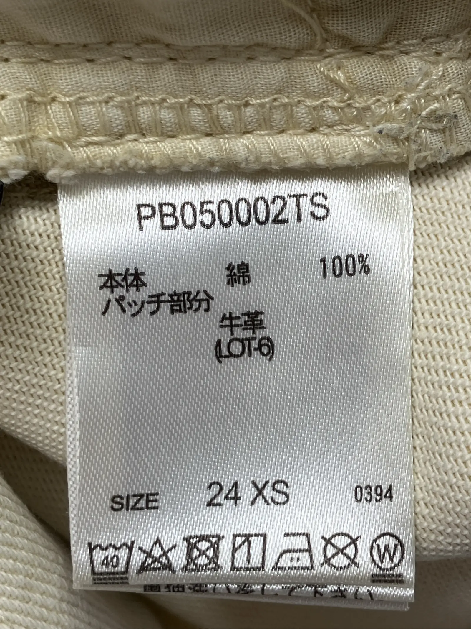 https://r2-worker.digdig.jp/product/6c3ec91c-7b31-4e12-8c70-9f3cca485626/62417659-26db-412e-a4fc-ef51d3d1d88b