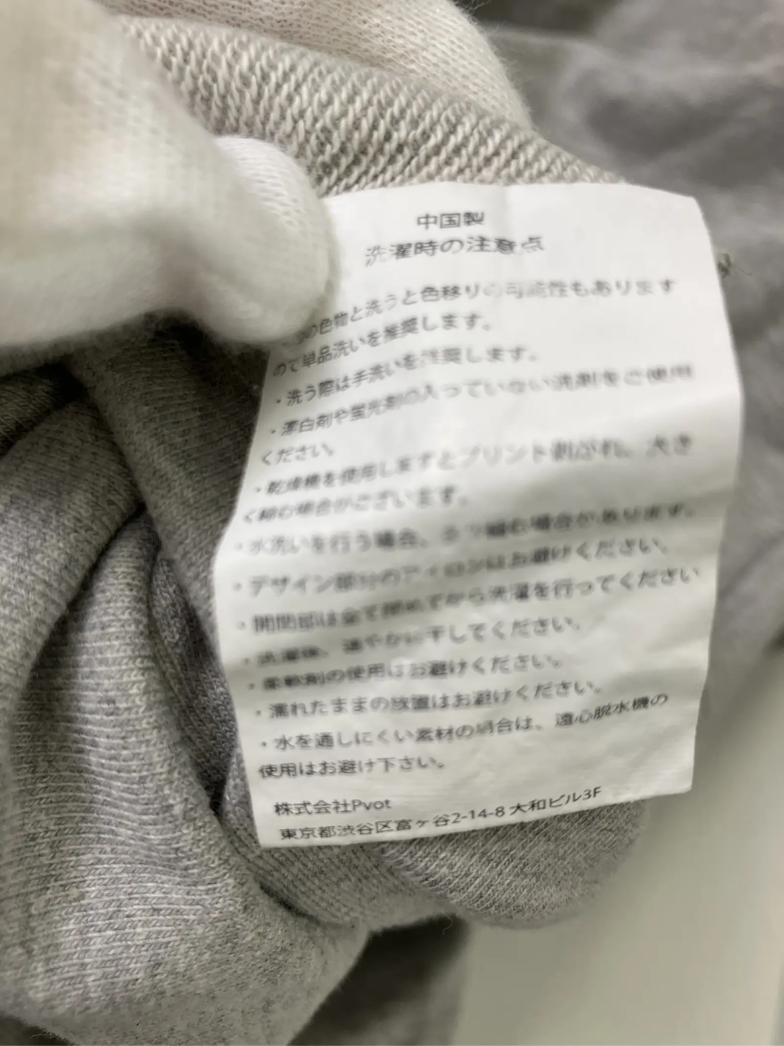 https://r2-worker.digdig.jp/product/6c478000-fb6f-4324-9225-259a99296385/d6ec9a78-1d95-428e-b49b-845e8b9269c7