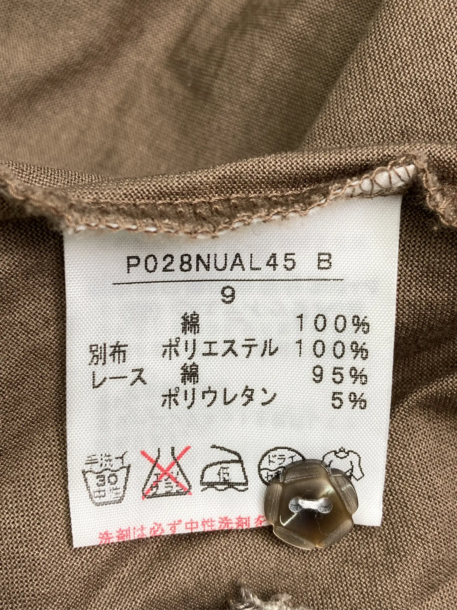 https://r2-worker.digdig.jp/product/6c4a4f55-b63b-42ea-8375-b3d29e0b80a6/48db2697-ffb7-4319-85f8-782481b03546