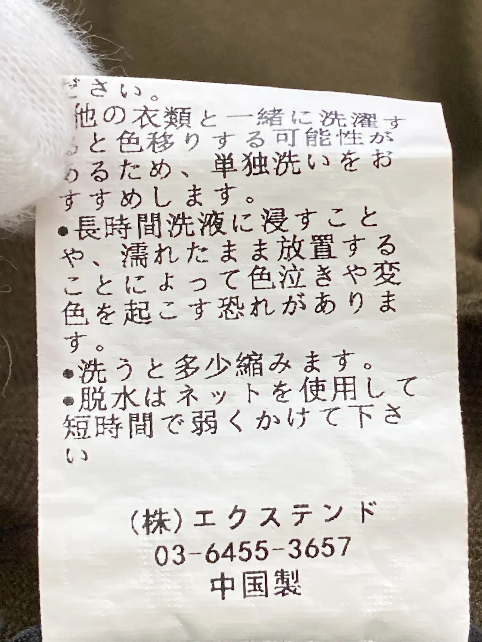 https://r2-worker.digdig.jp/product/6c4e0974-3424-419b-ab80-7098d22c0f42/2cbd605e-6948-4f3f-bc07-211af427a193