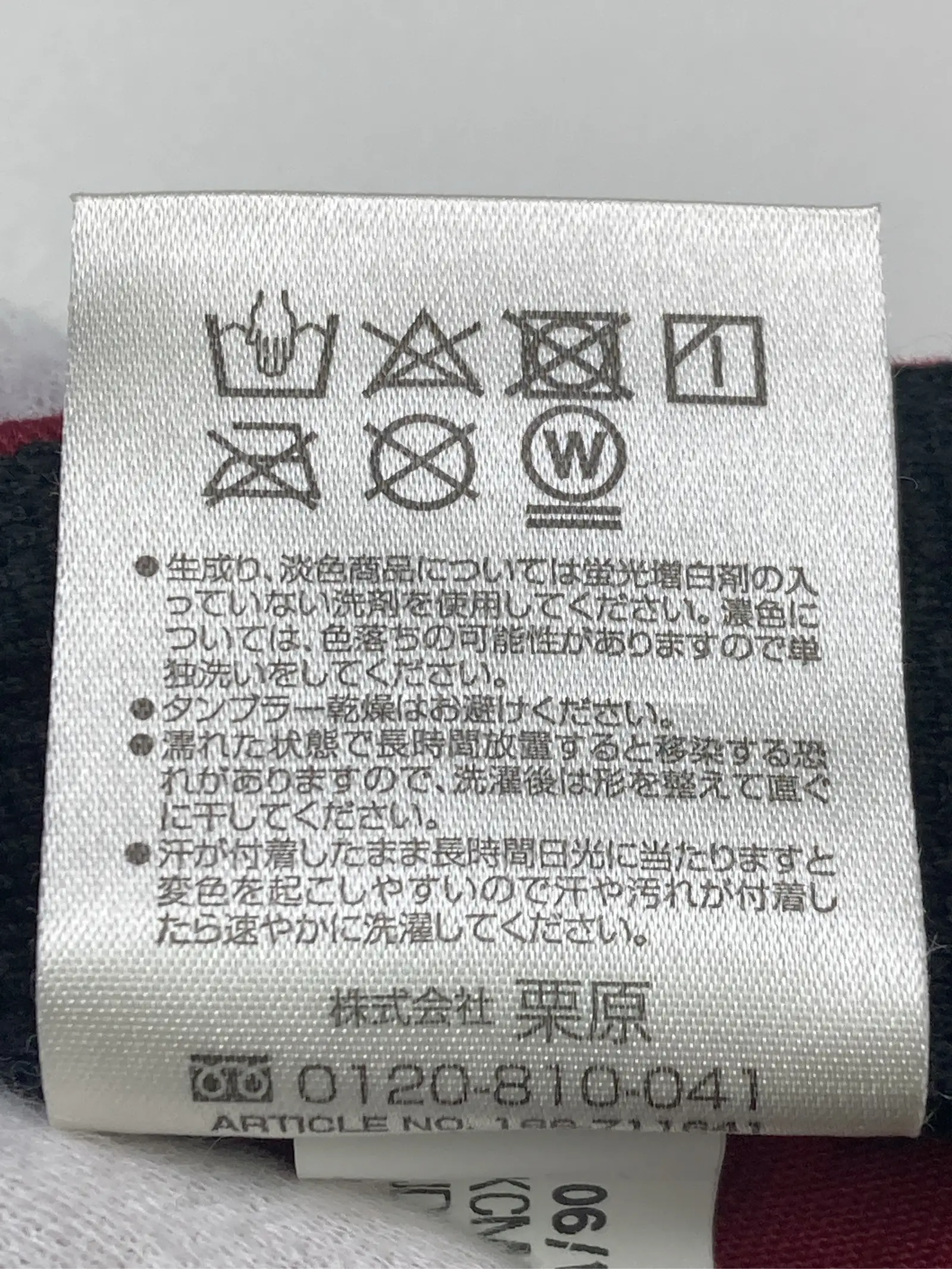 https://r2-worker.digdig.jp/product/6c4eb364-7164-4663-ba28-157a258a7599/2804bba4-148e-4b89-884b-88b0c244e927