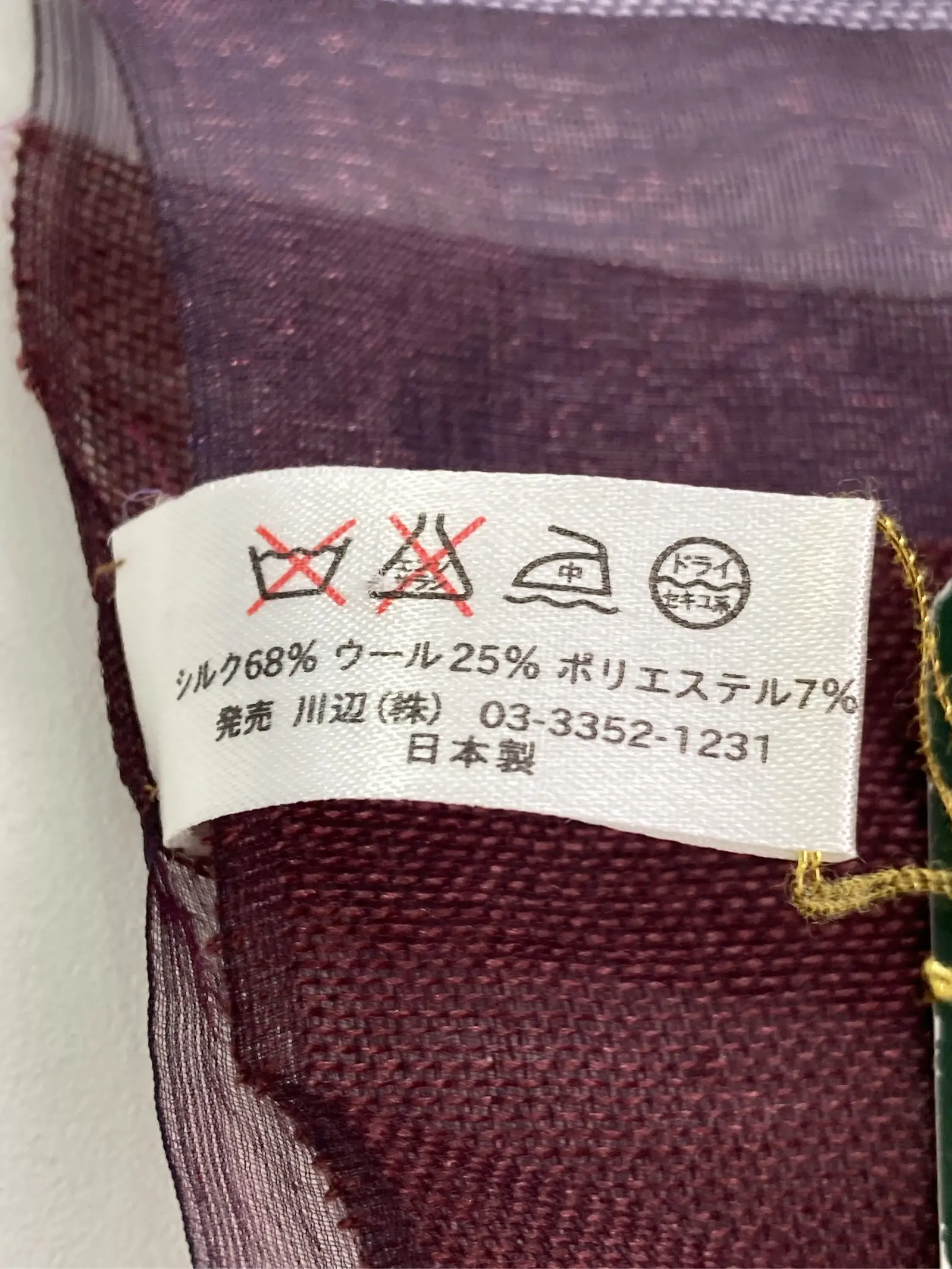 https://r2-worker.digdig.jp/product/6c4f3729-ae67-4a5f-9653-012a3aadc07d/e429029b-b86b-4243-97aa-ba15869f5755