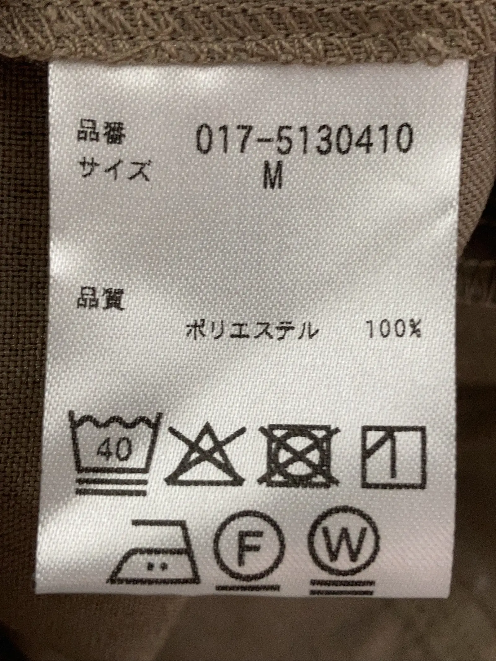 https://r2-worker.digdig.jp/product/6c5020dc-9758-41e9-b653-98db7b516d7c/96a02987-9842-43a2-9221-6f829accebcc