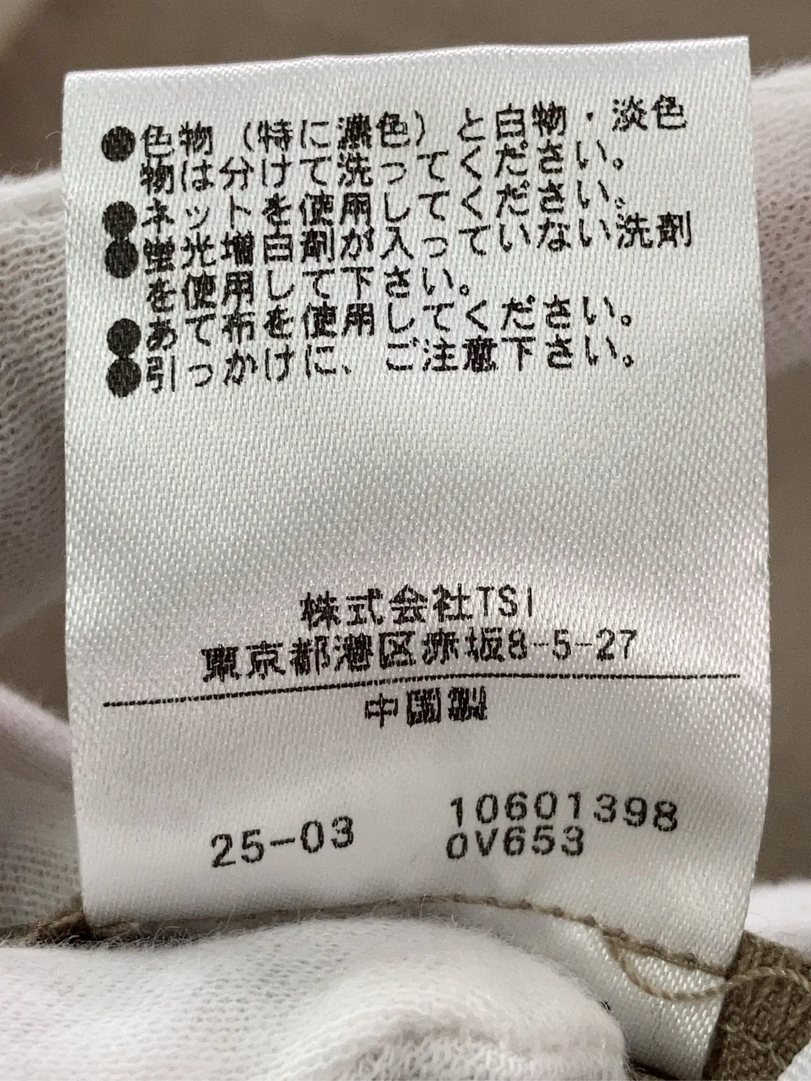 https://r2-worker.digdig.jp/product/6c5020dc-9758-41e9-b653-98db7b516d7c/ed0df8b7-d6b6-4243-9098-ee73bee77c69