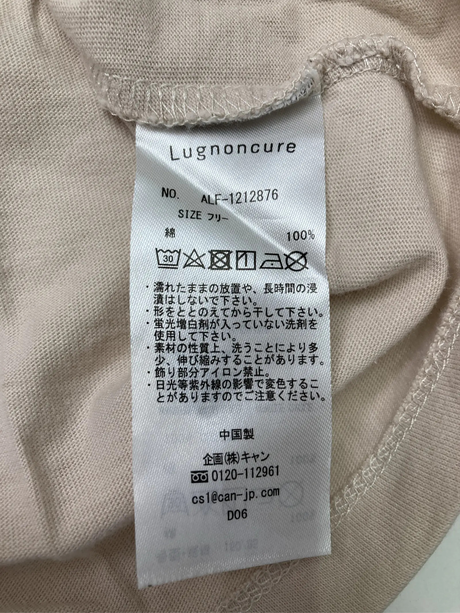 https://r2-worker.digdig.jp/product/6c5112a3-0334-46e6-a795-cc2613e52ccd/4ee9d492-f279-4046-bb21-71e782679821