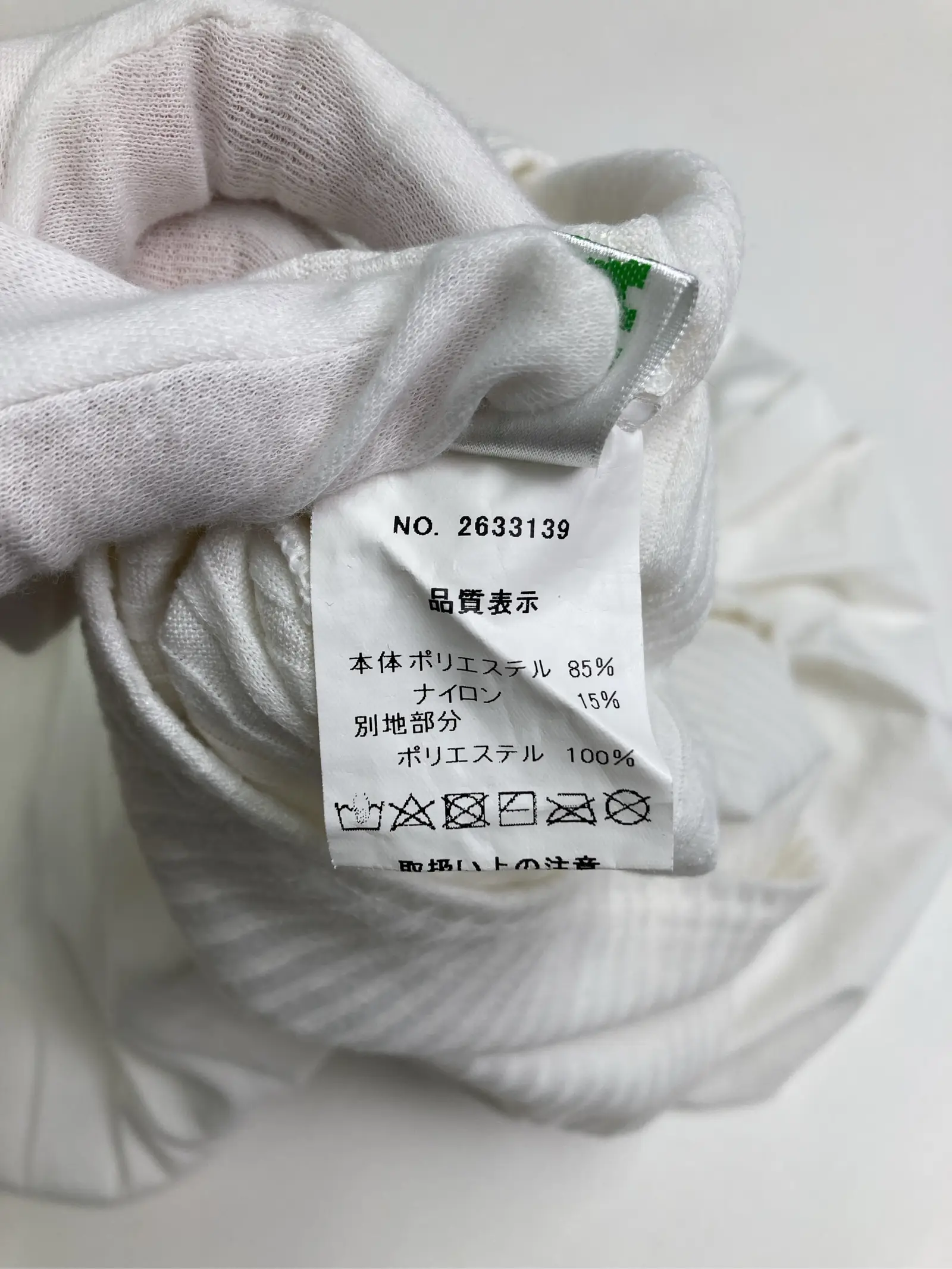 https://r2-worker.digdig.jp/product/6c527a62-eccf-43d0-87b6-06ec6e2d98dc/639f9338-39f0-4429-b951-55d23e7176c5