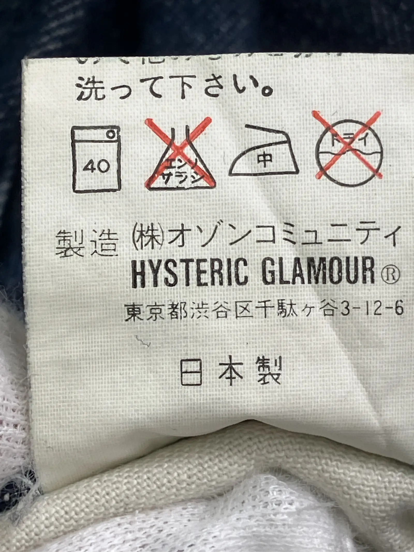 https://r2-worker.digdig.jp/product/6c55a41a-83cf-4ce4-8e4d-2f1b4b5c241d/2976835d-3900-4073-b7c4-66ee708a55e8