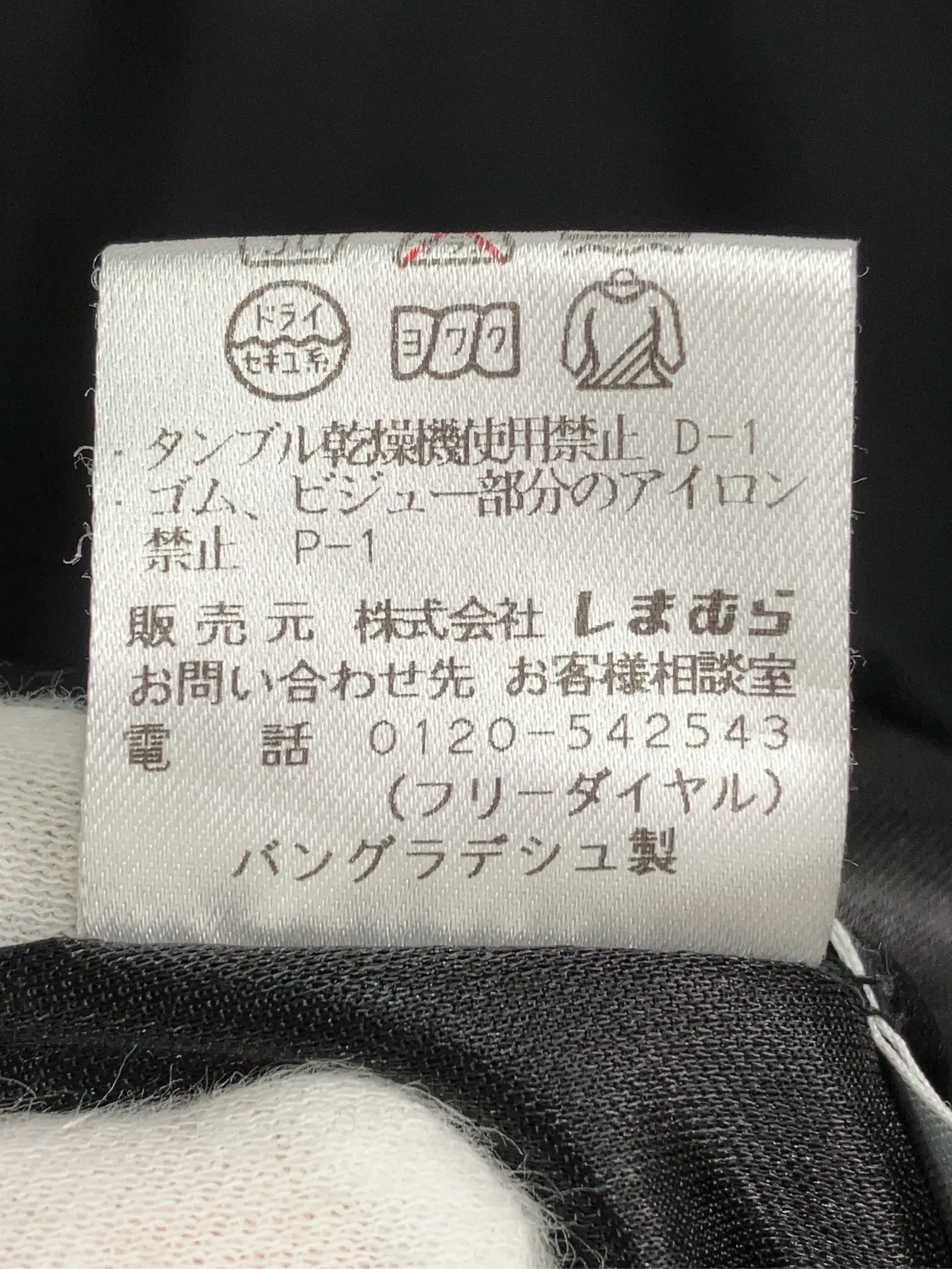 https://r2-worker.digdig.jp/product/6c5ba078-741f-4bde-ae46-166258c86964/8d80d013-1150-445b-b5d5-acf905a8cd9e