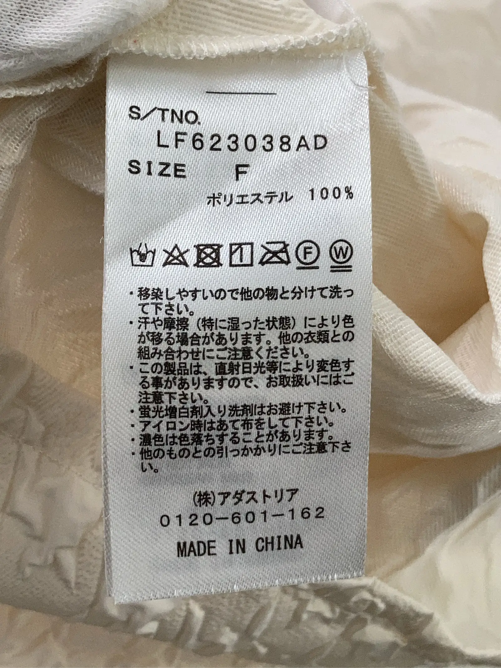 https://r2-worker.digdig.jp/product/6c61b75d-3598-4df8-ad5c-e3959b57ce83/80359c4f-2395-4e8f-b503-9c75d7584863