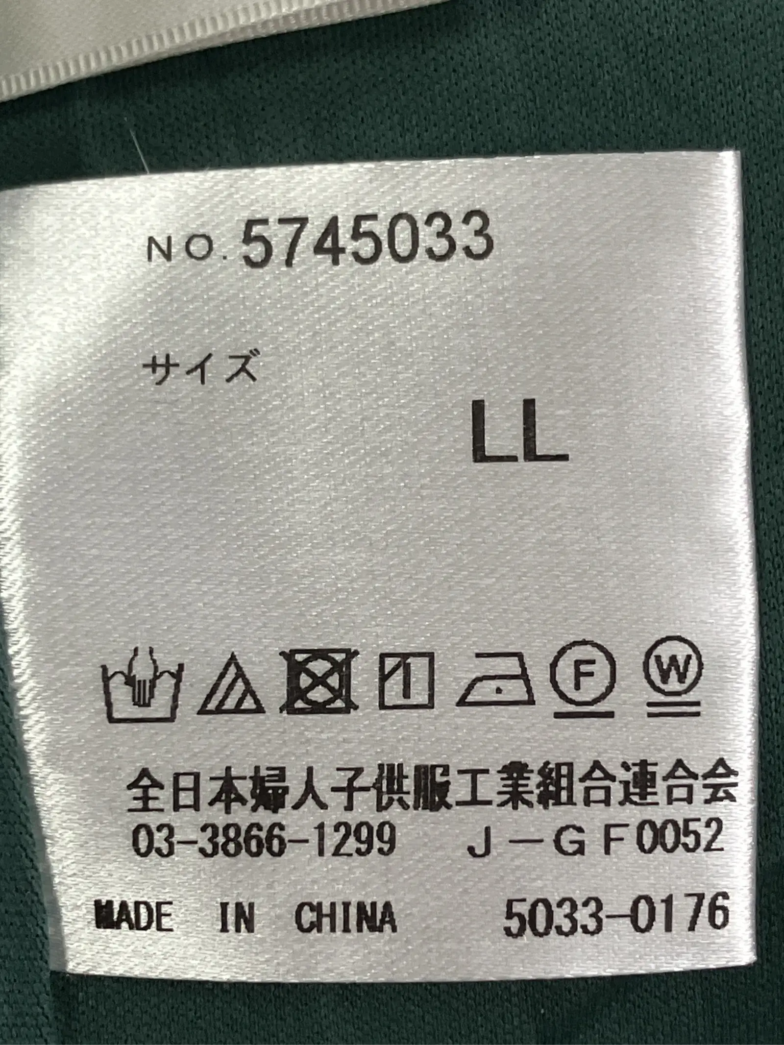 https://r2-worker.digdig.jp/product/6c61ed5b-ac14-4640-b277-c8eca18f7877/ba60a1b4-99da-4013-ad3a-57a7a82d56e5