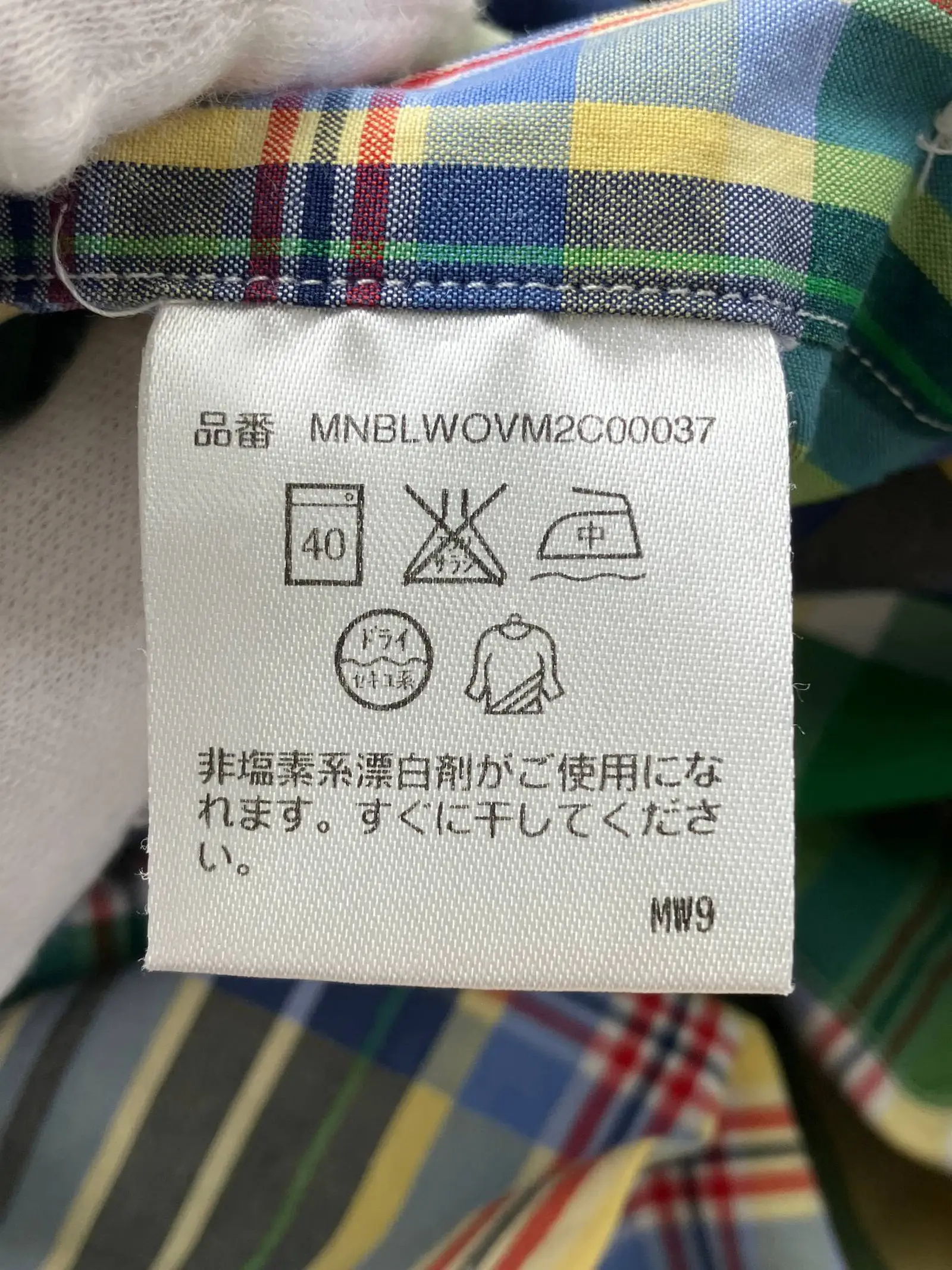 https://r2-worker.digdig.jp/product/6c68e7a2-4f58-4faa-9232-046c5465a2df/d480f740-61ad-473c-b50a-b866abd194cb