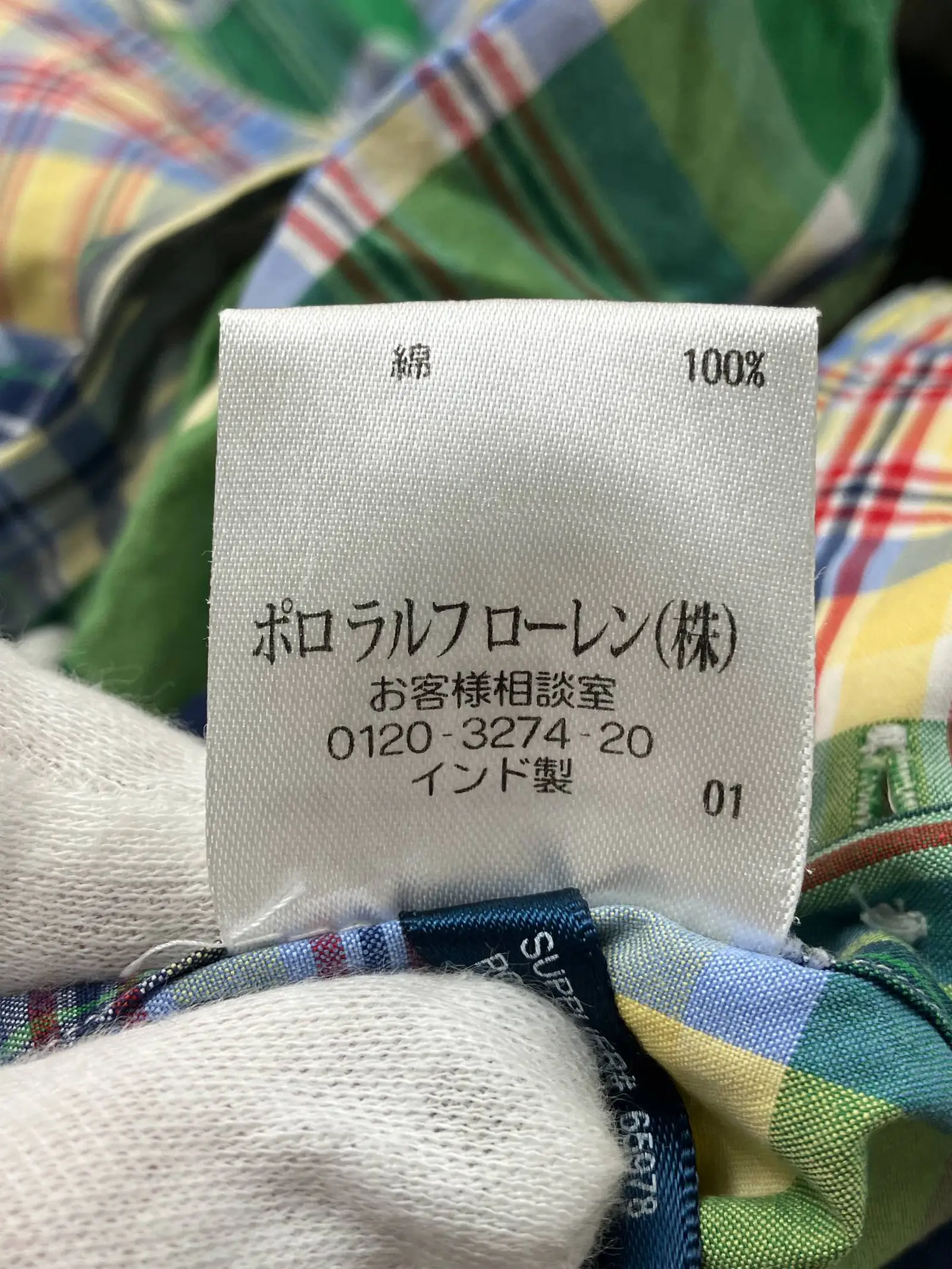 https://r2-worker.digdig.jp/product/6c68e7a2-4f58-4faa-9232-046c5465a2df/f1fd4eeb-eb0a-42b8-b82f-72139adbf529